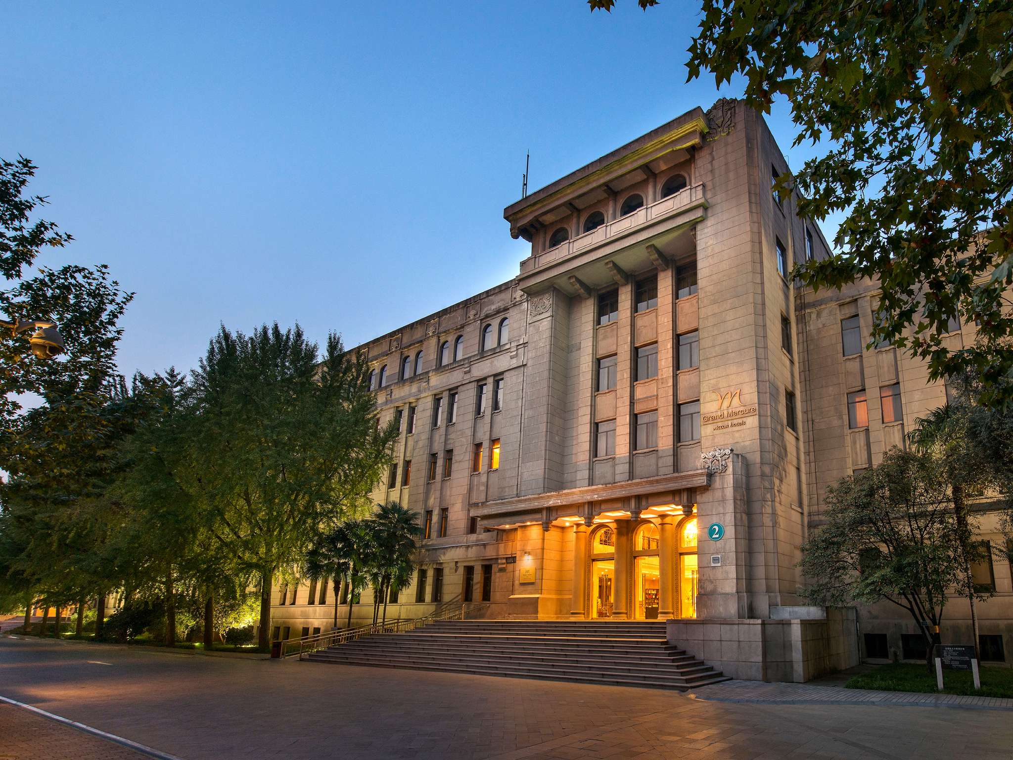 Grand Mercure Hotel Xian On Renmin Square China Grand Mercure Hotel Xian On Renmin Square China