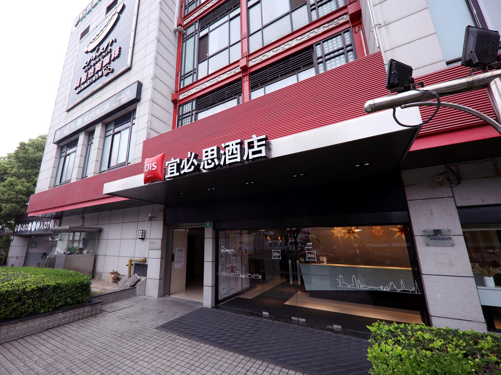 Cheap hotel SHANGHAI ibis Shanghai Yu Garden