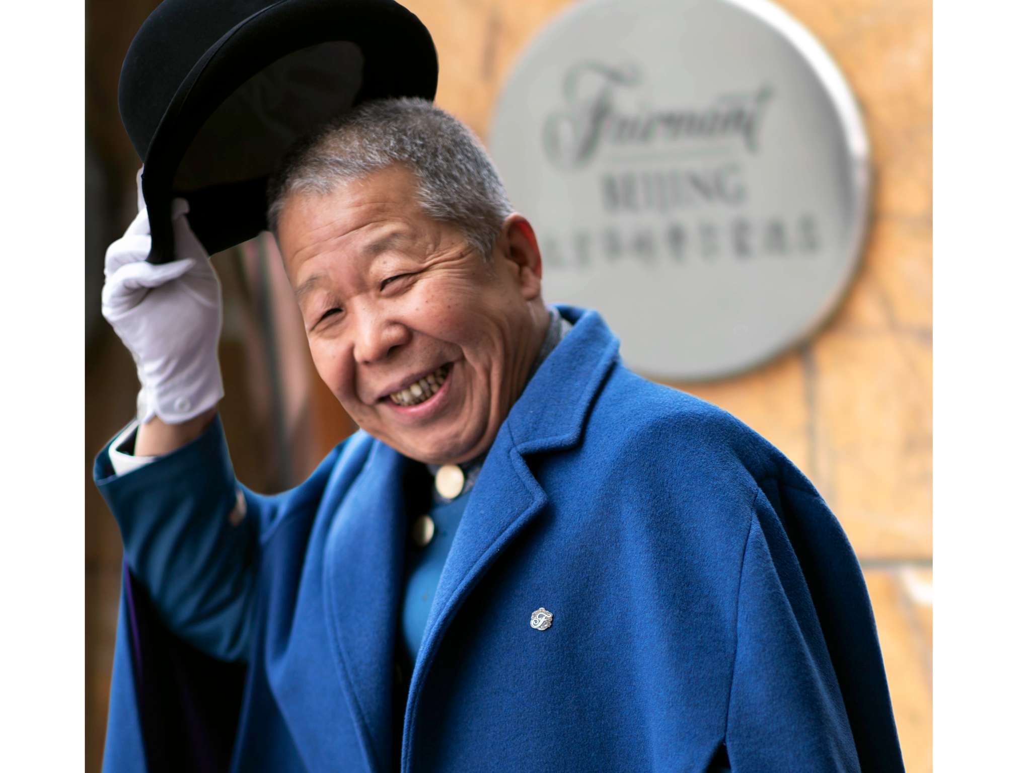 北京华彬费尔蒙酒店