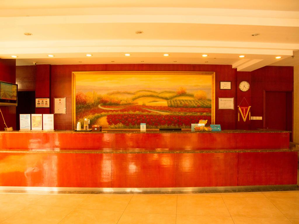 Hanting Haikou MCG