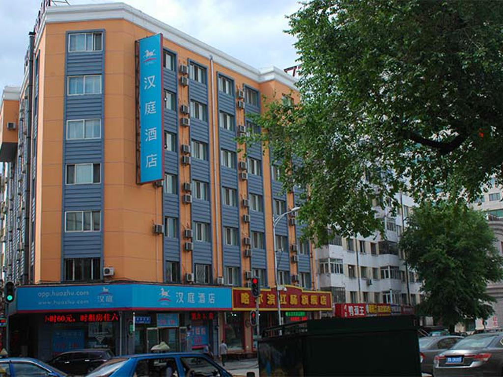 Hanting HRB Rail Station