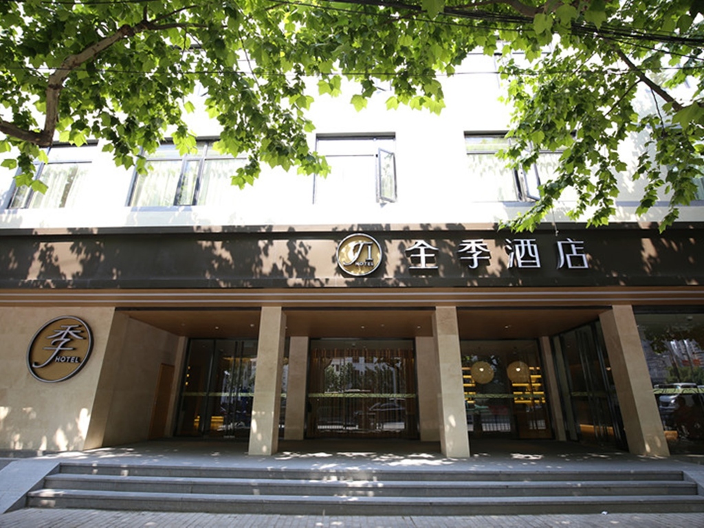 Ji Shanghai New World