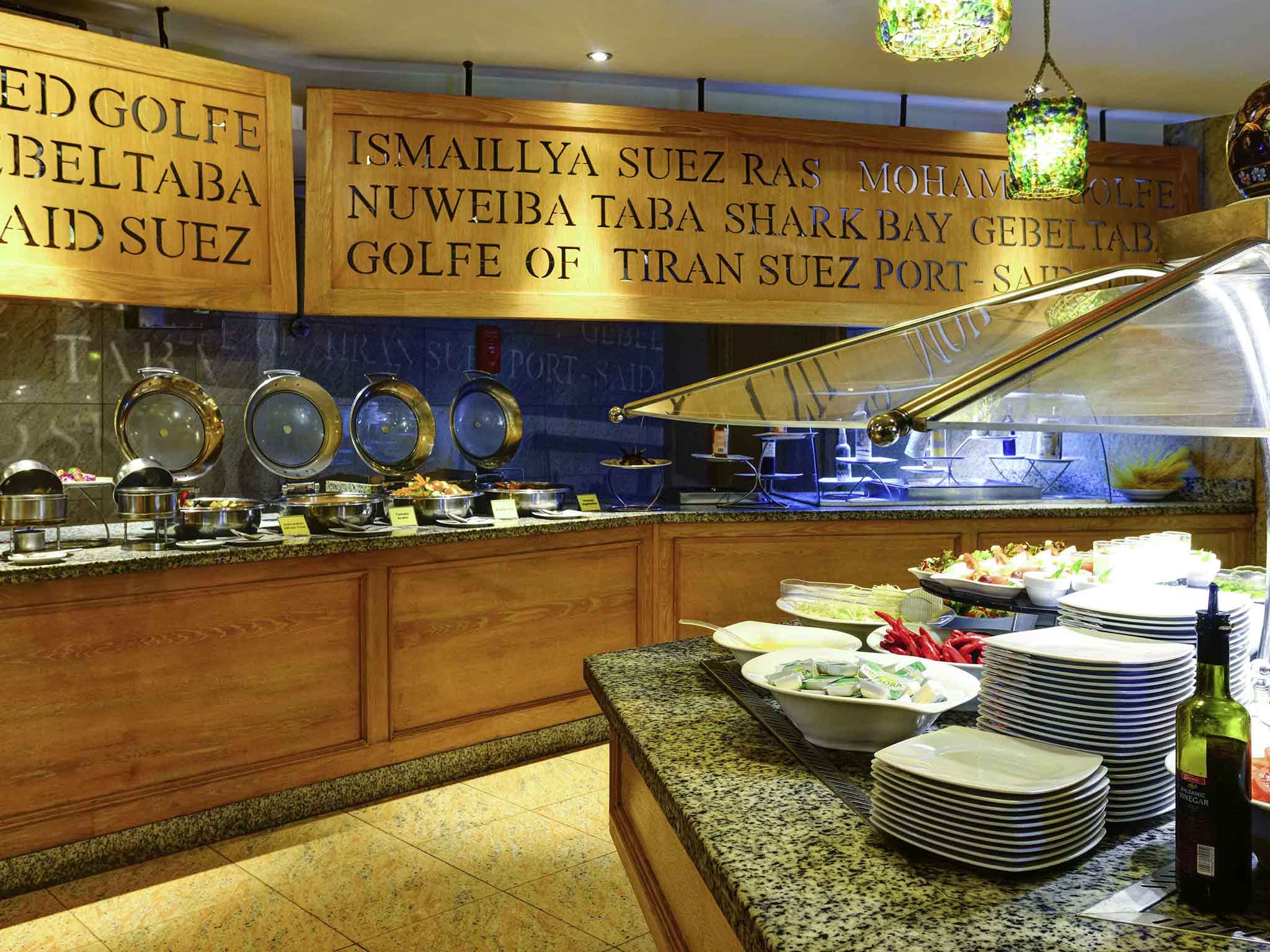 Photo - Hotel Novotel Sharm El-Sheikh