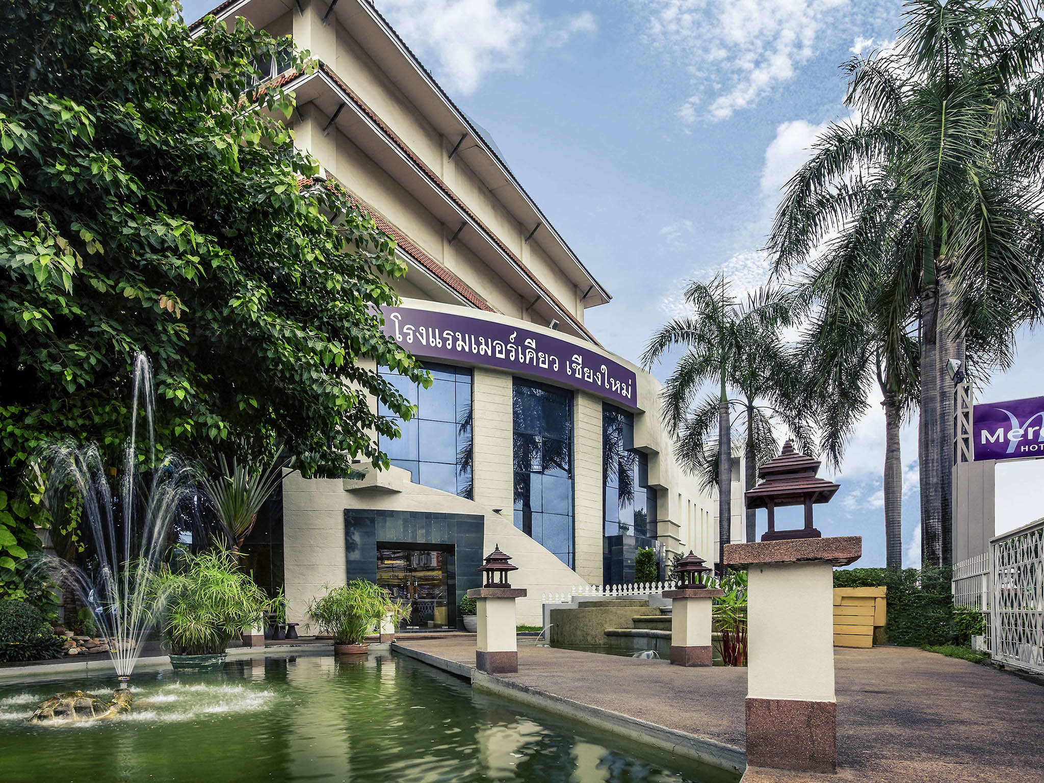 Photo - Mercure Chiang Mai