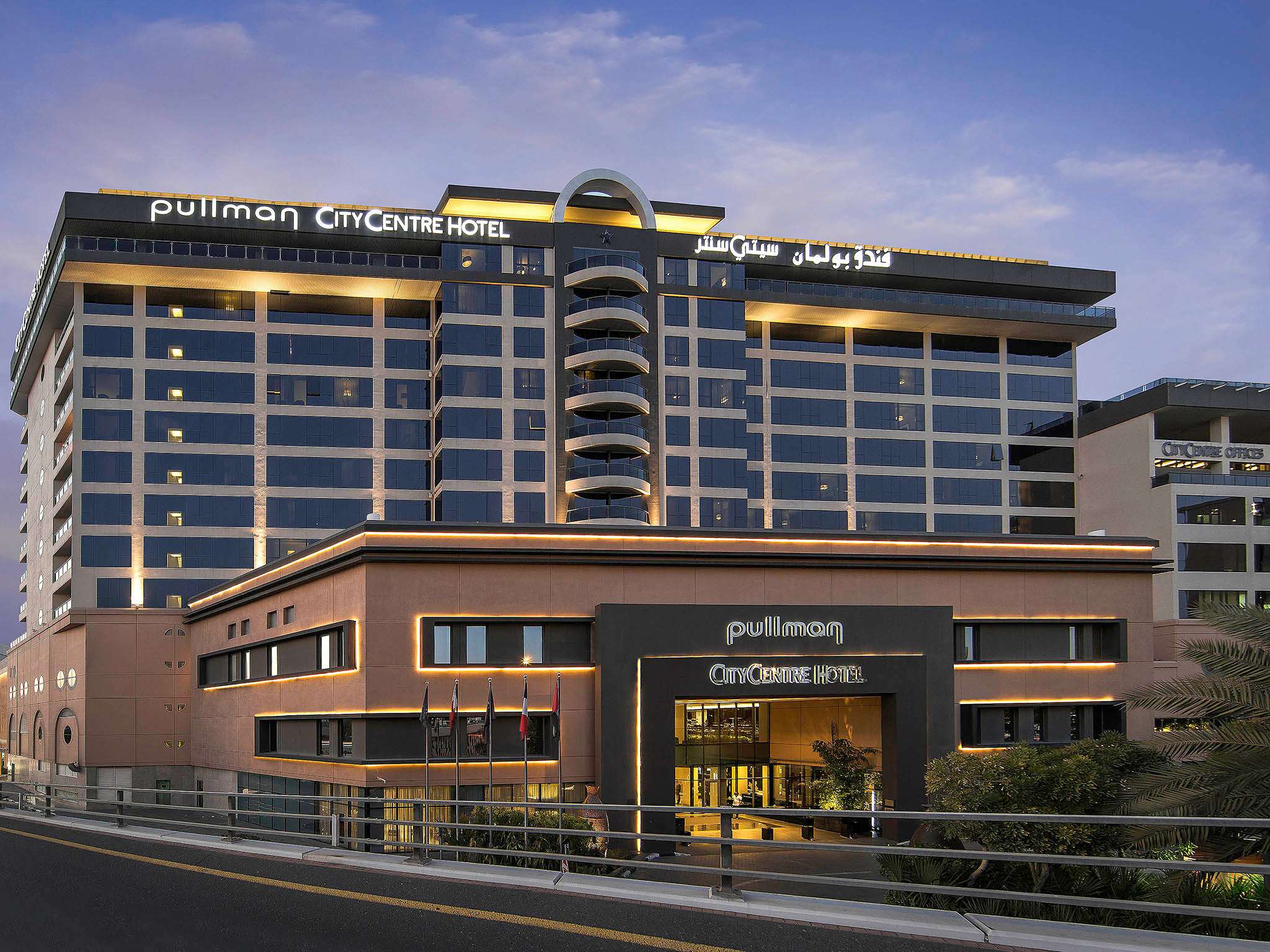 pullman dubai creek city centre hotel booking com