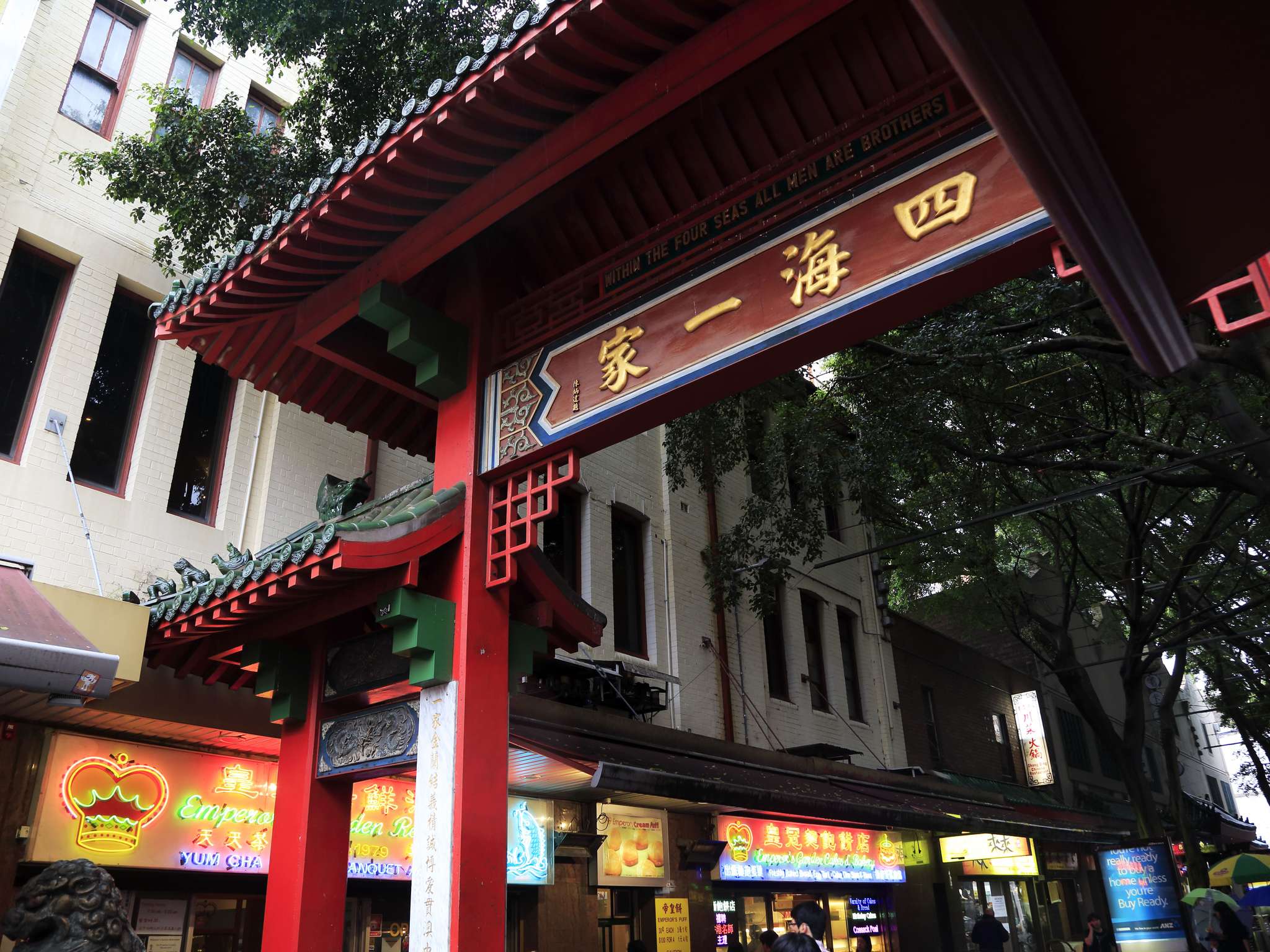 Photo - Novotel Sydney Darling Square