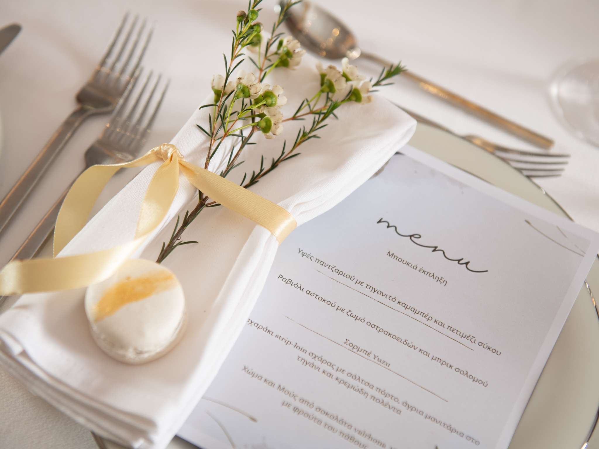 Photo - Sofitel Athens Airport