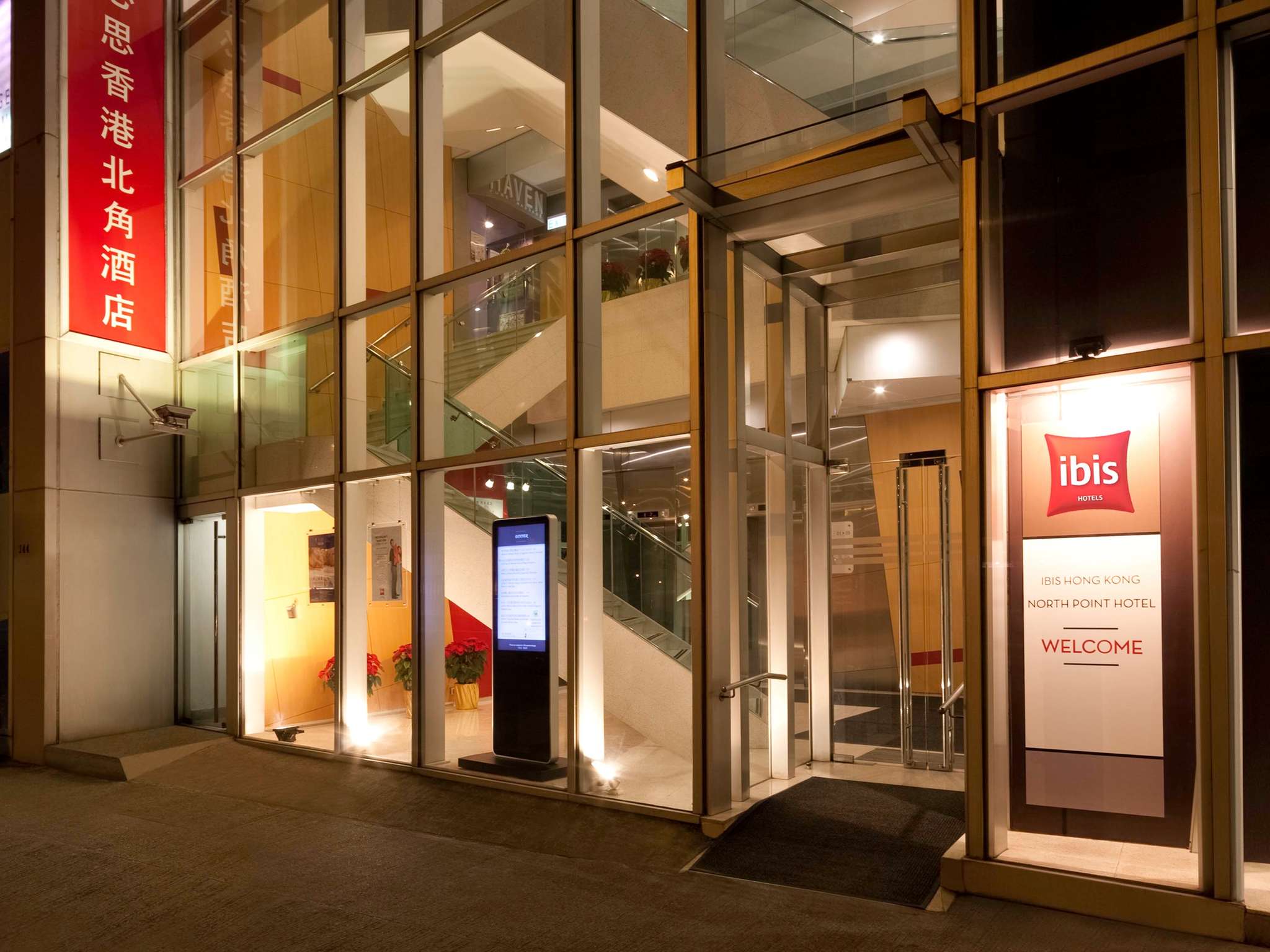 Foto - ibis Hong Kong North Point