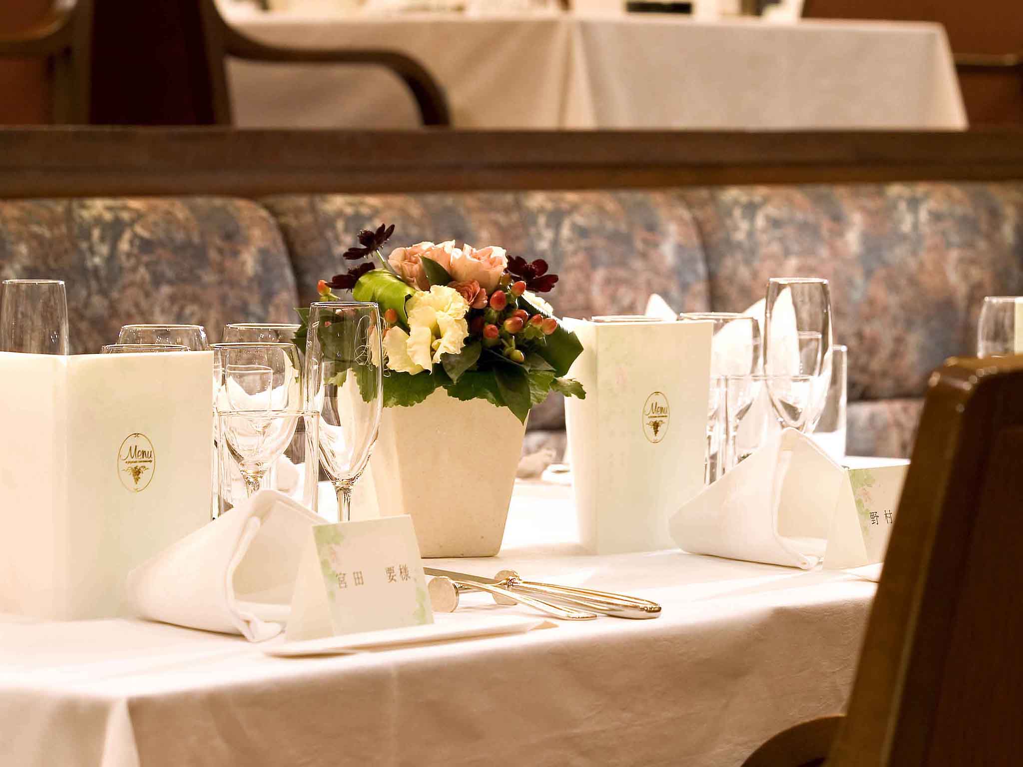 Foto - The Cypress Mercure Hotel Nagoya
