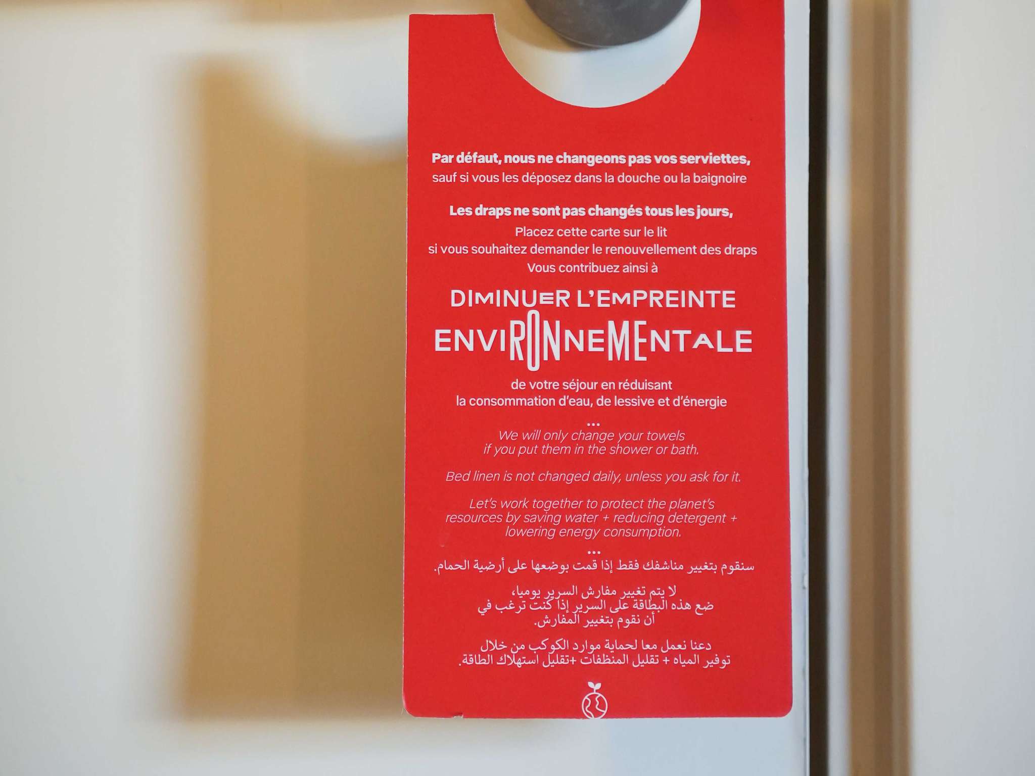 Photo - Ibis Tunis