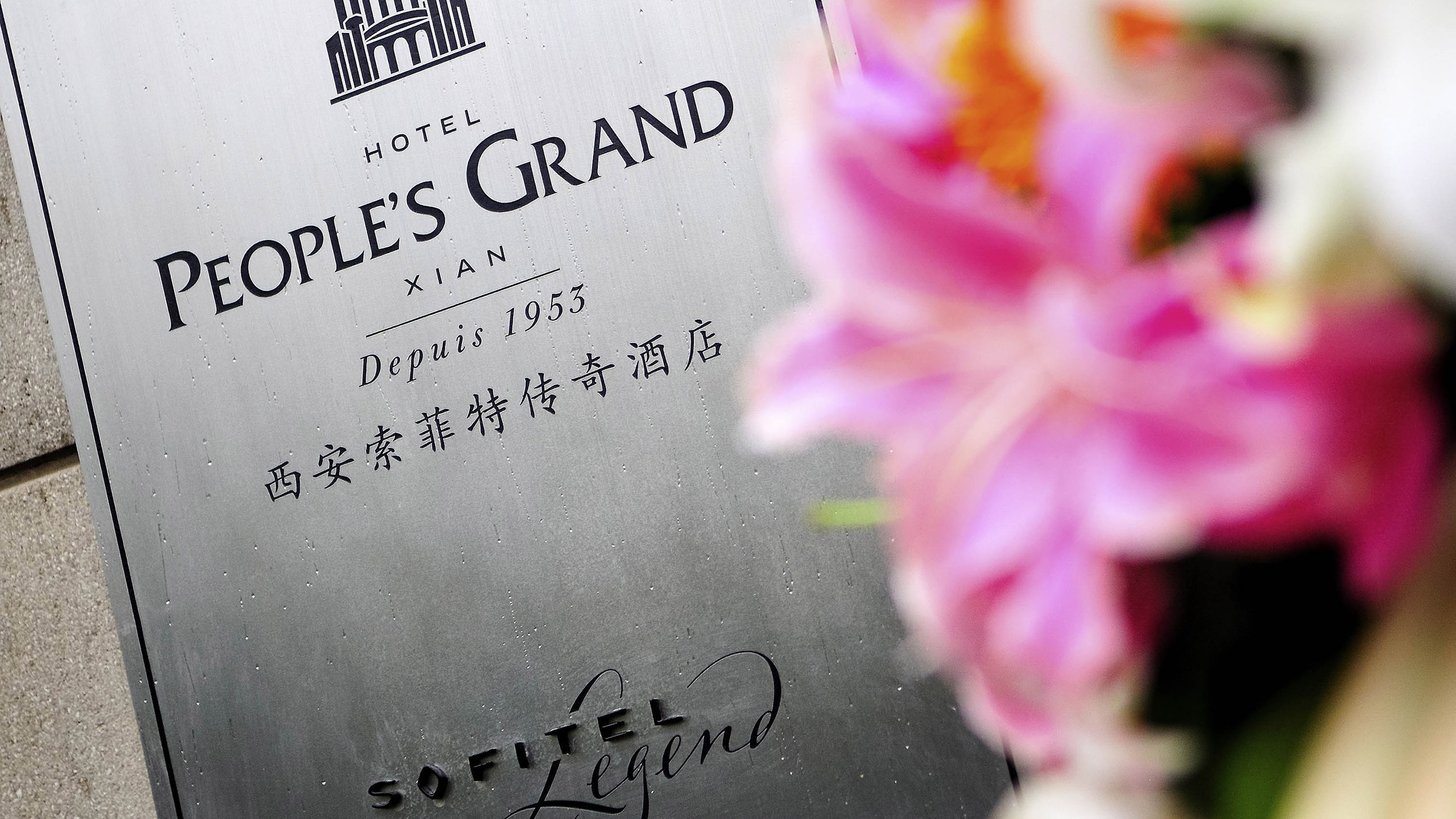 Luxury Hotel Xian Sofitel Legend Peoples Grand Hotel Xian - 