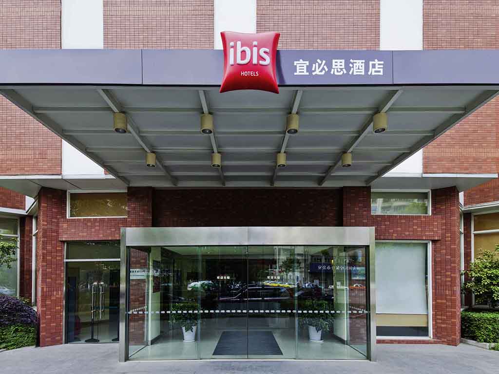 宜必思武汉同济医科大学酒店 - Image 1