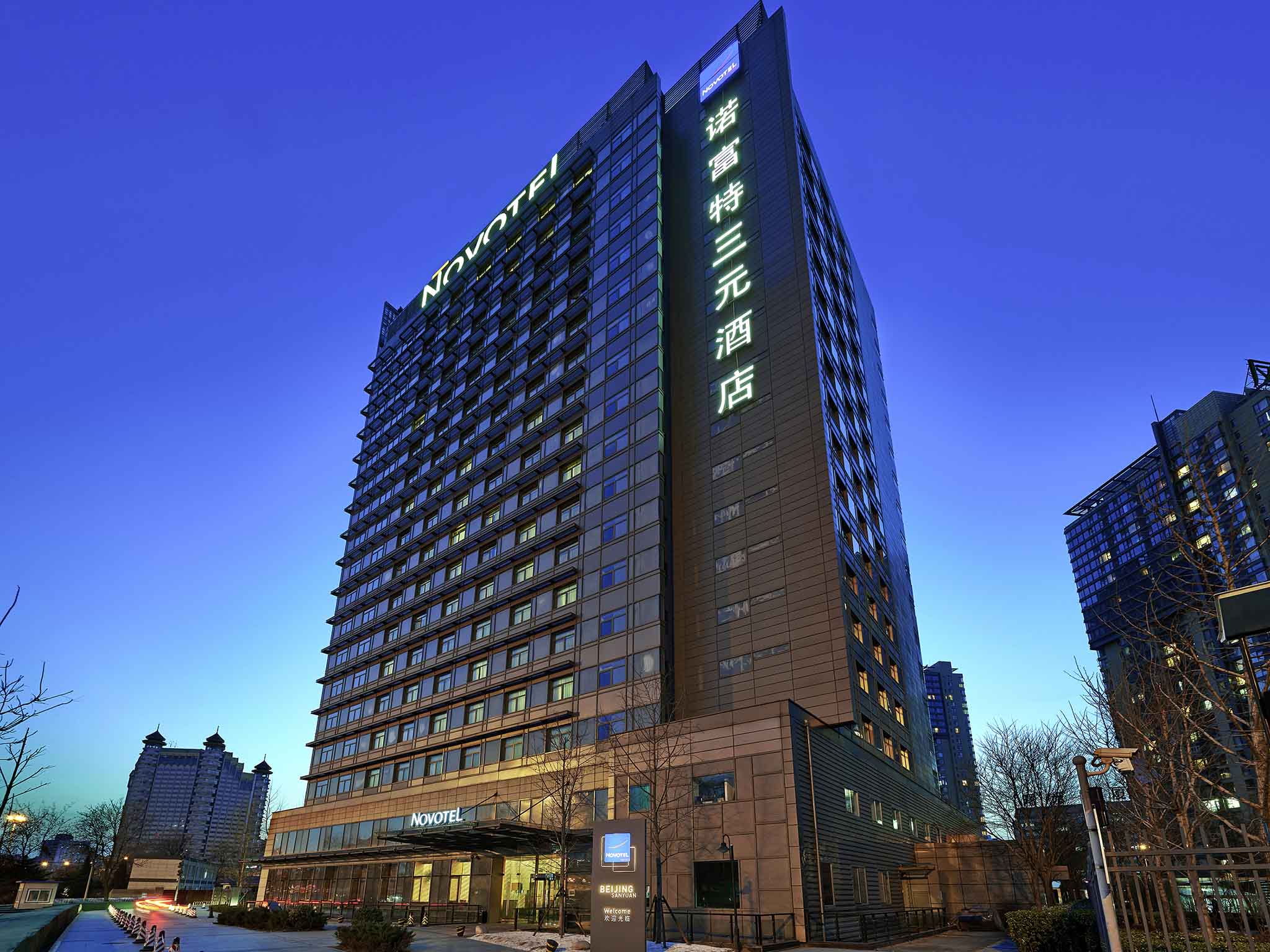 Hotel In Beijing Novotel Sanyuan Hotel Novotel Beijing Sanyuan