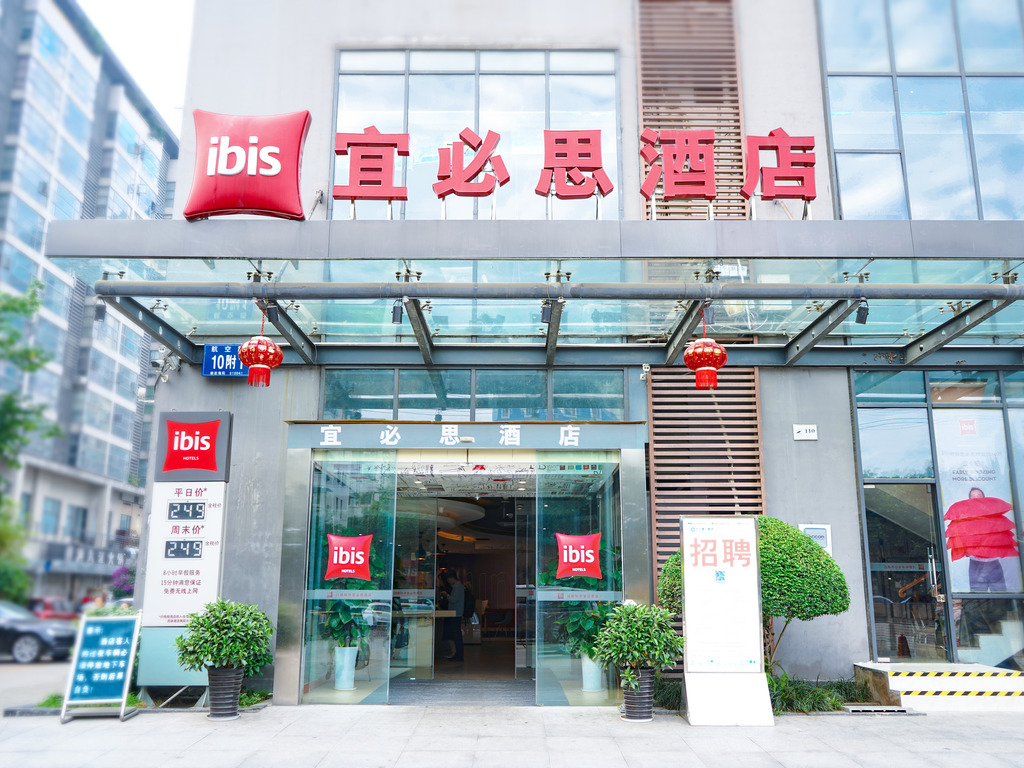 ibis Chengdu Kehua - Image 1