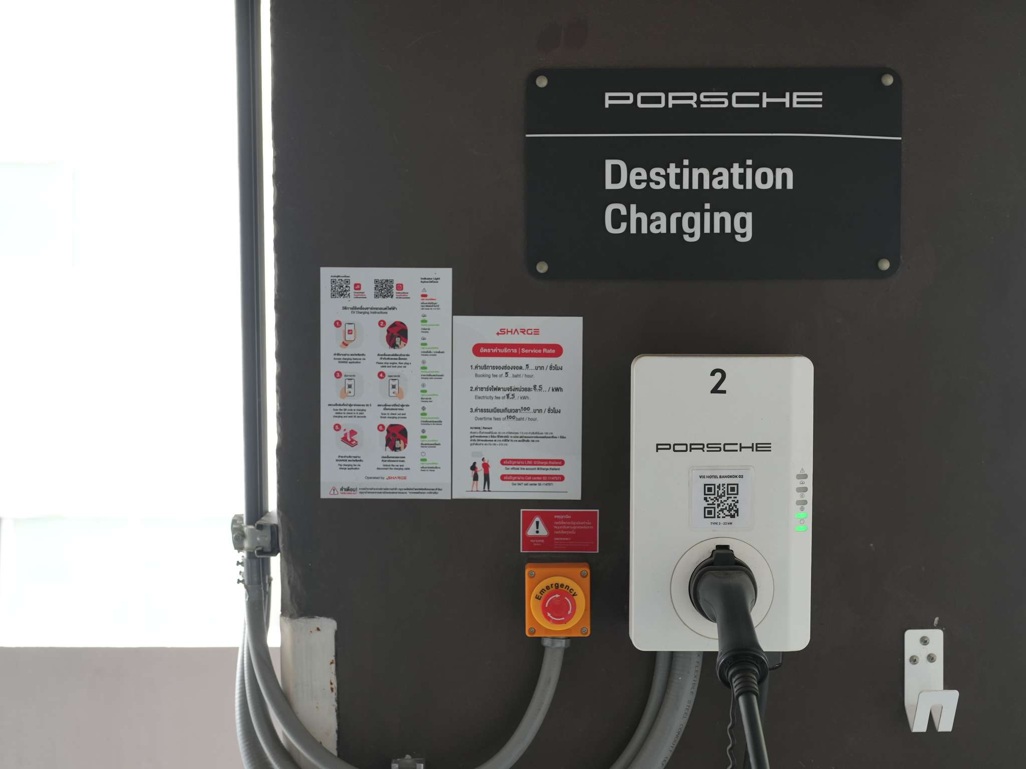 Foto - VIE Hotel Bangkok - MGallery Collection