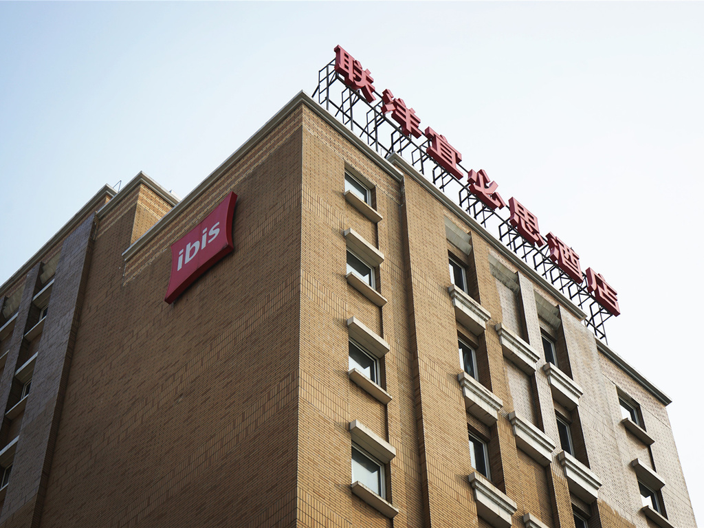 ibis Shanghai Lianyang - Image 1