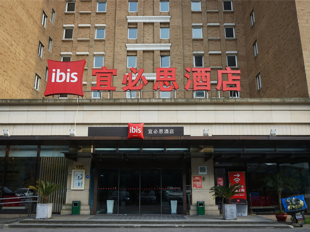 ibis Shanghai Lianyang - Image 2