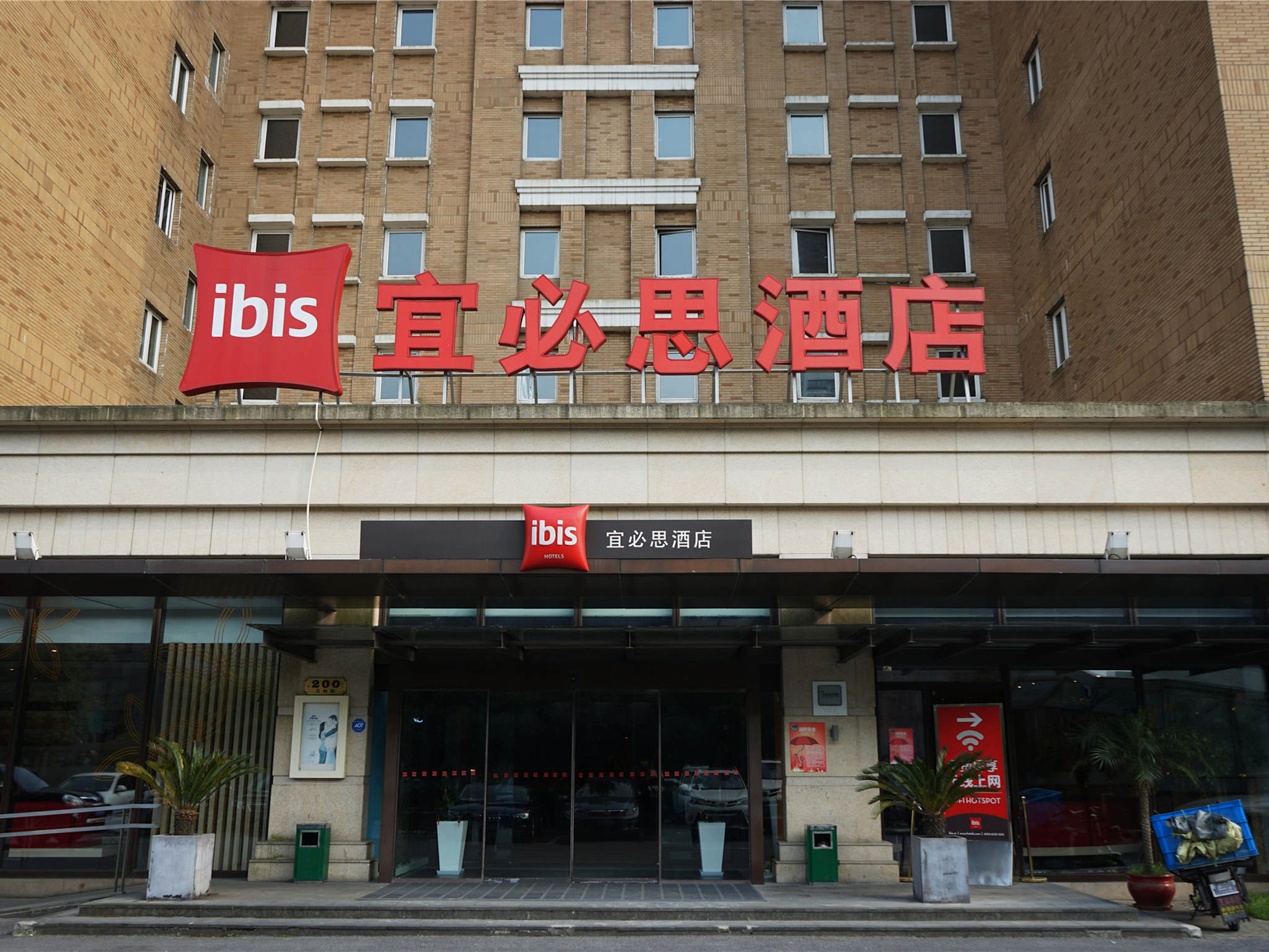 Photo - ibis Shanghai New Internation Expo Center Lianyang Hotel
