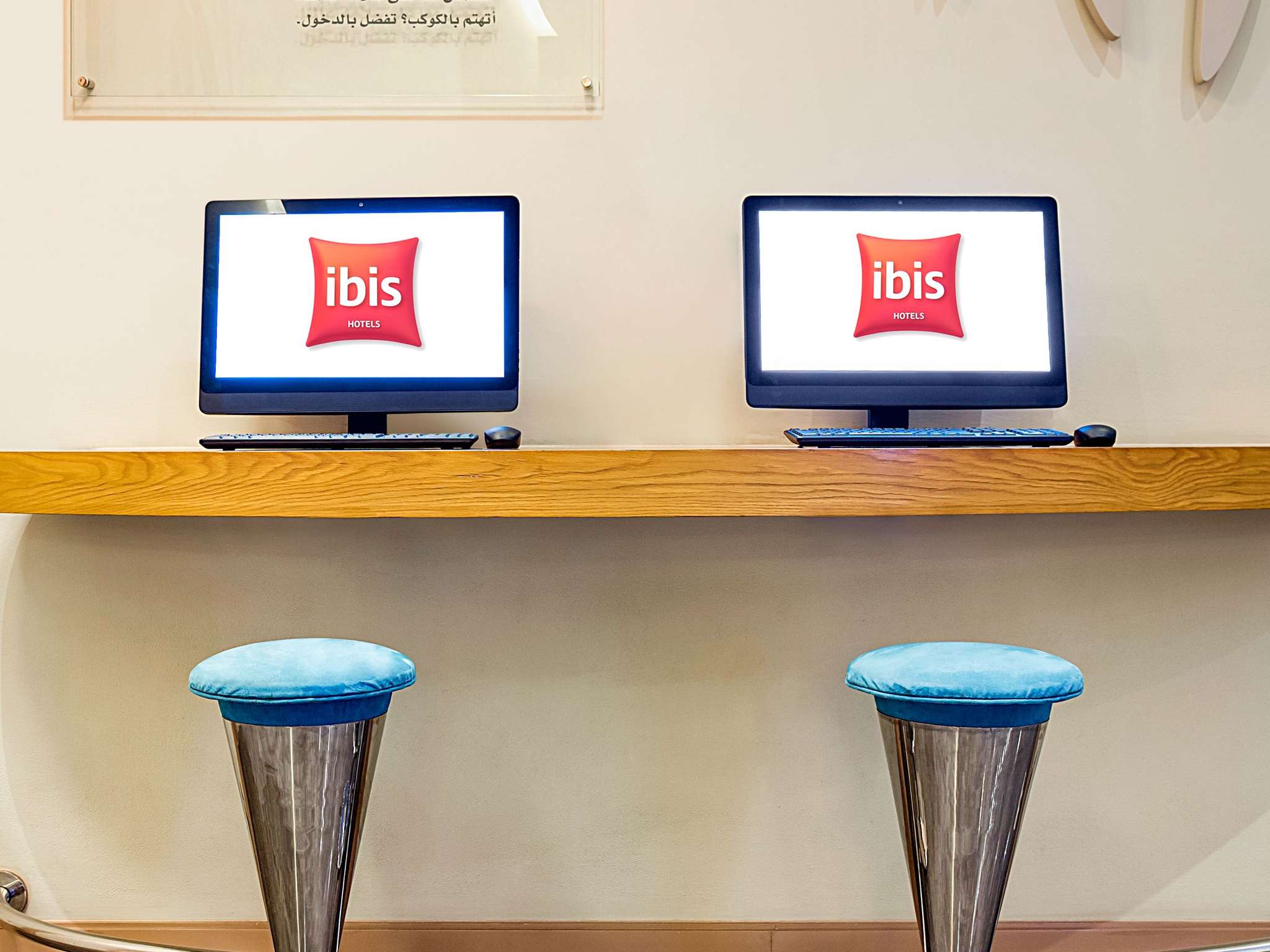 Foto - ibis Mall Avenue Dubai