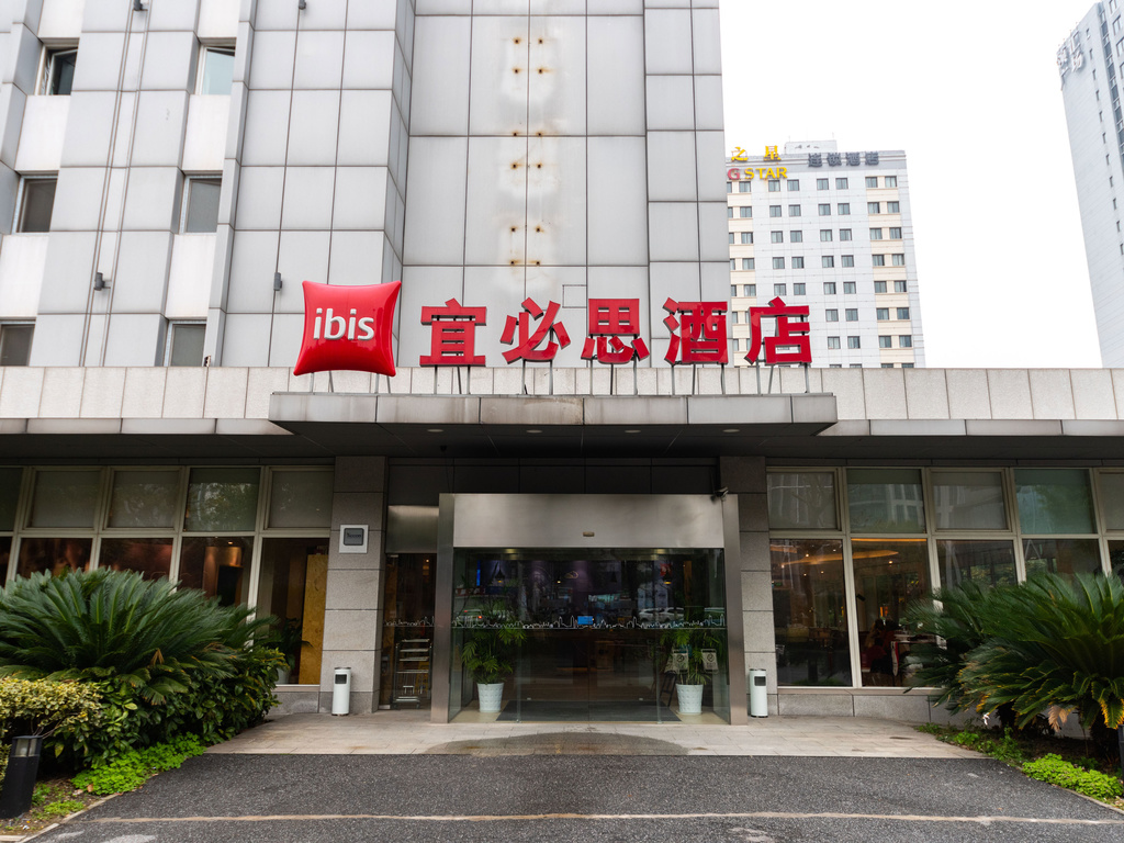 ibis Suzhou Sip - Image 3