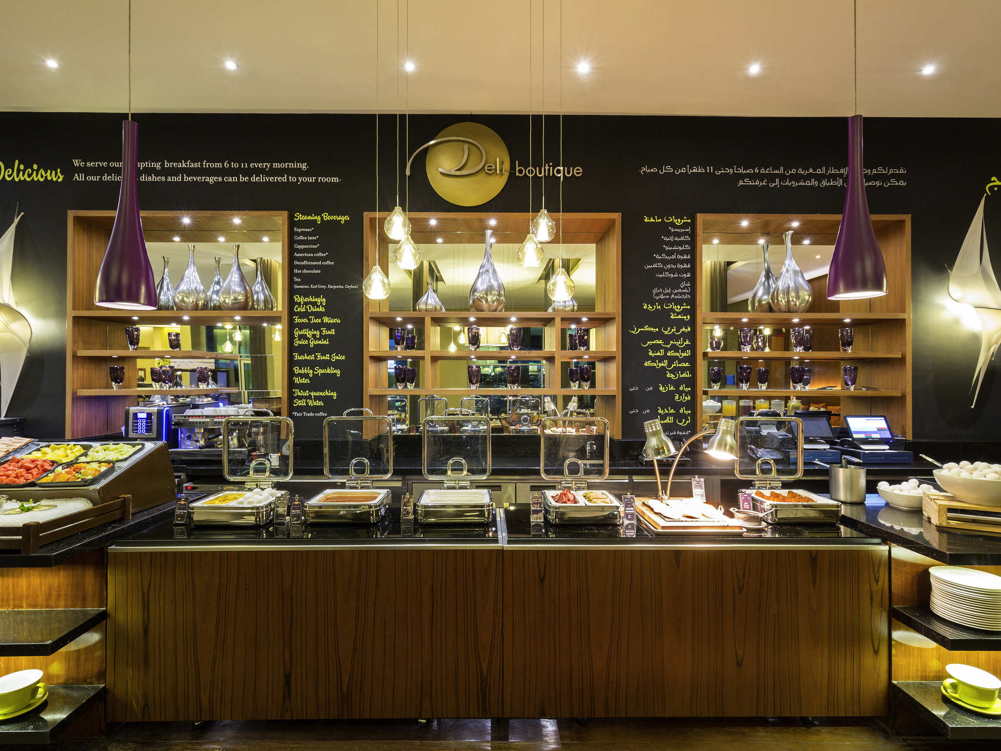 Foto - Novotel Suites Mall Avenue Dubai