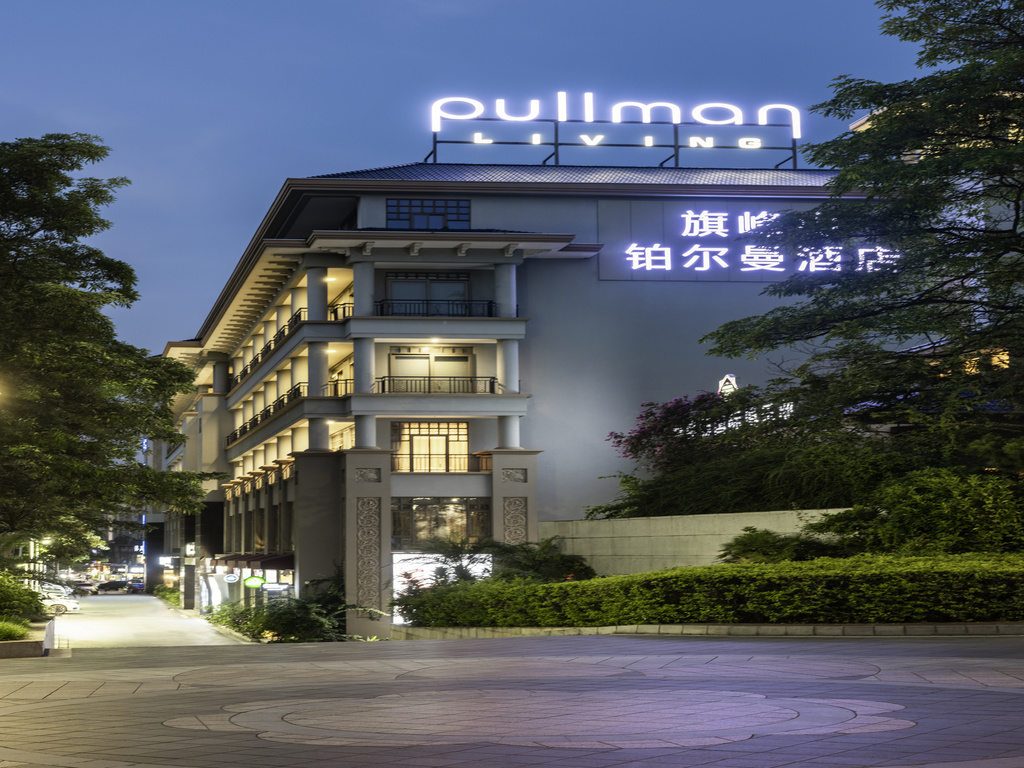 Pullman Hotel & Pulllman Living Dongguan Forum - Image 3