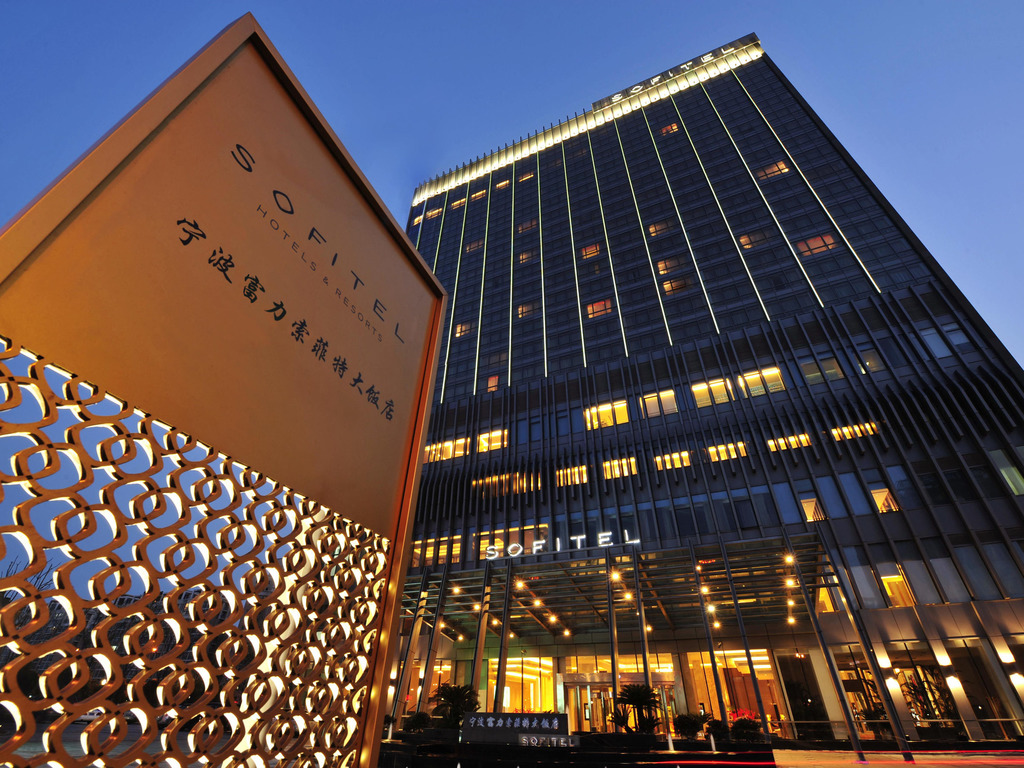 Sofitel Ningbo - Image1