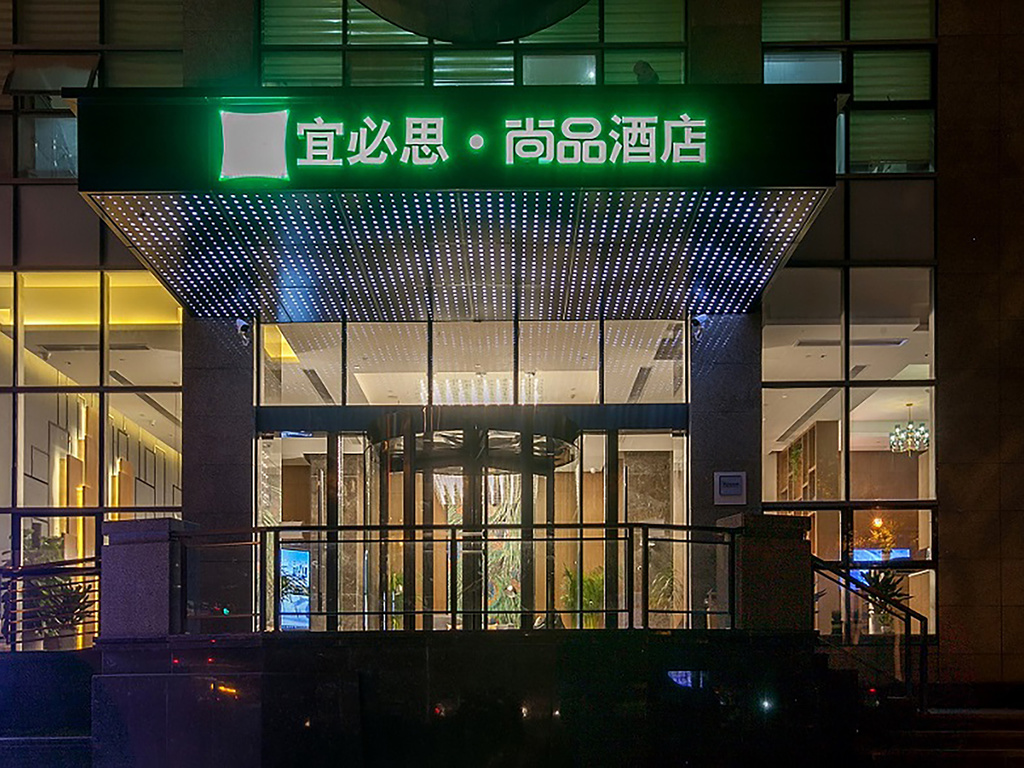 ibis Styles Wuhan Optics Valley Square Hotel - Image 2