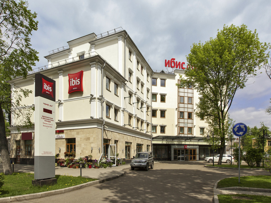 ibis Ярославль Центр - Image 1