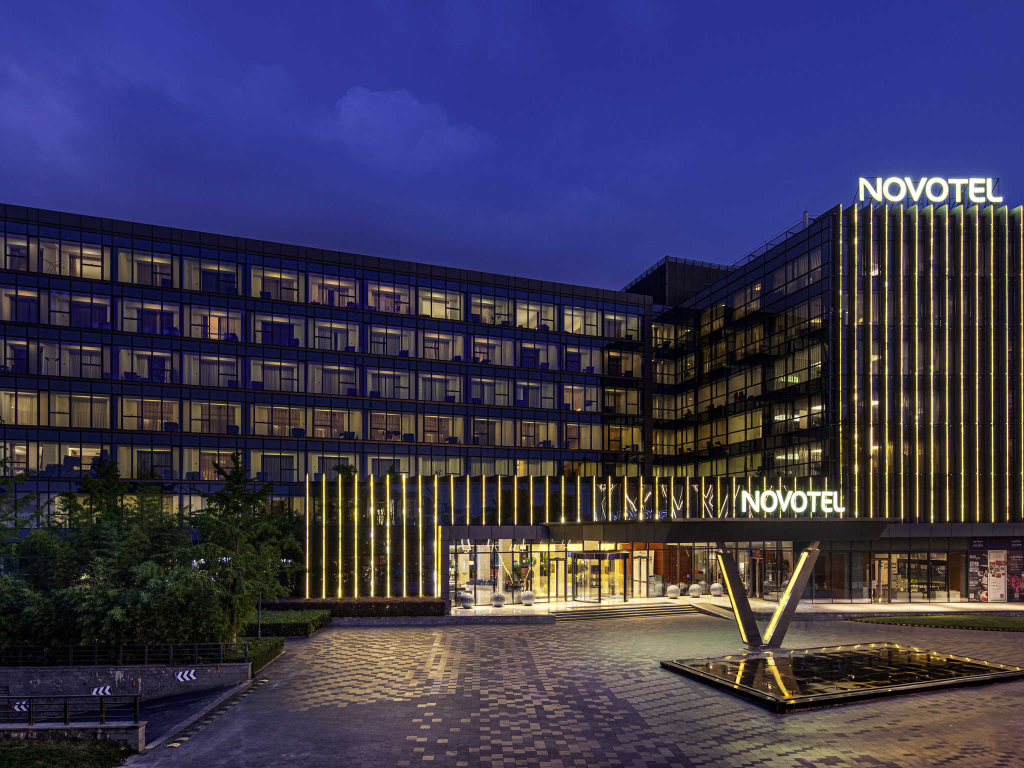 Foto - Novotel Nanjing East Suning