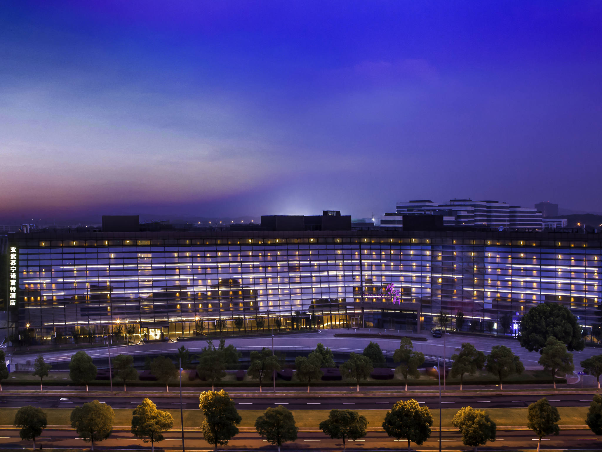 Foto - Novotel Nanjing East Suning