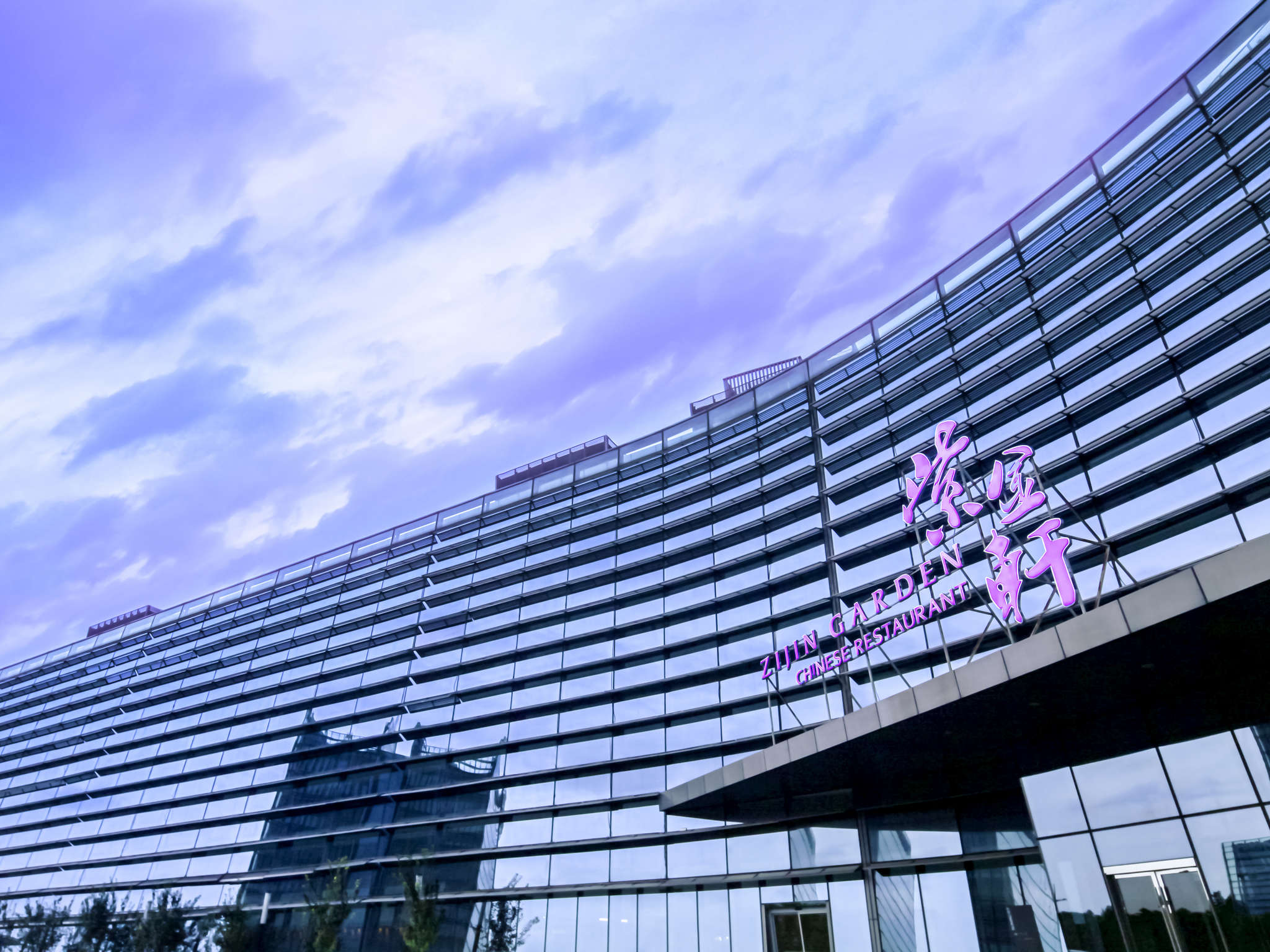 Foto - Novotel Nanjing East Suning