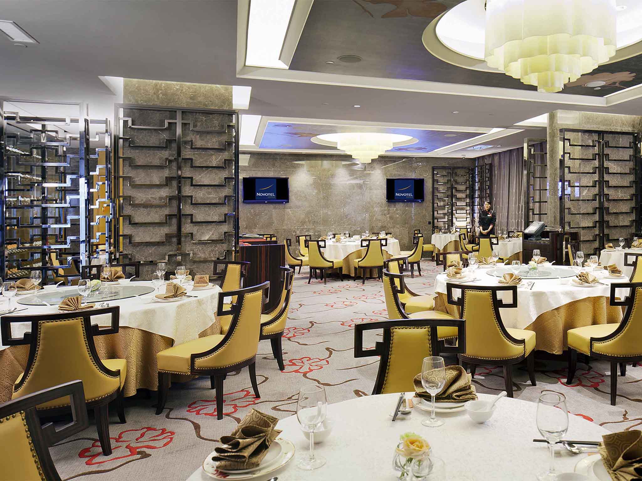 Foto - Novotel Nanjing East Suning