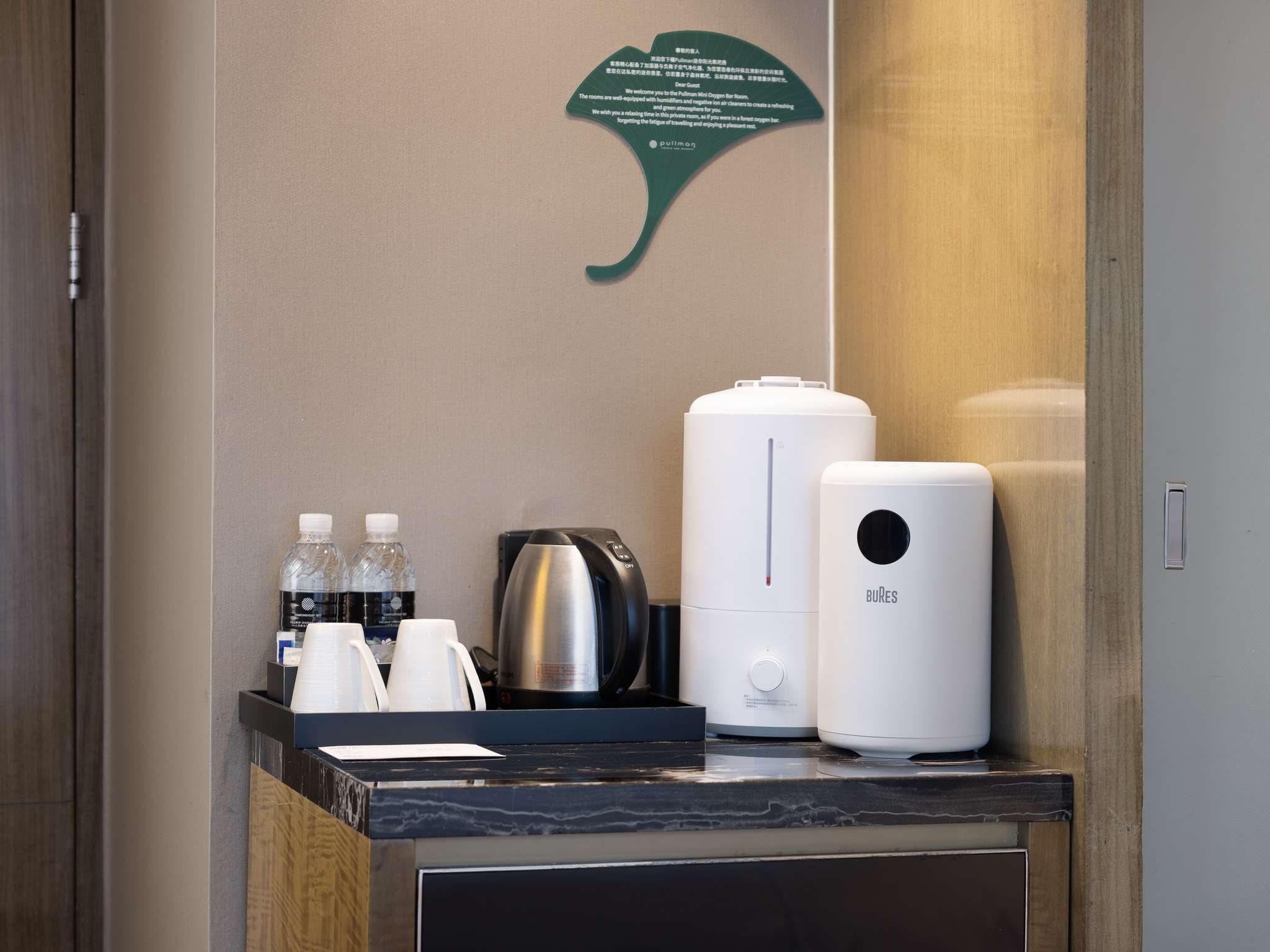 Foto - Pullman Shanghai Jing'an