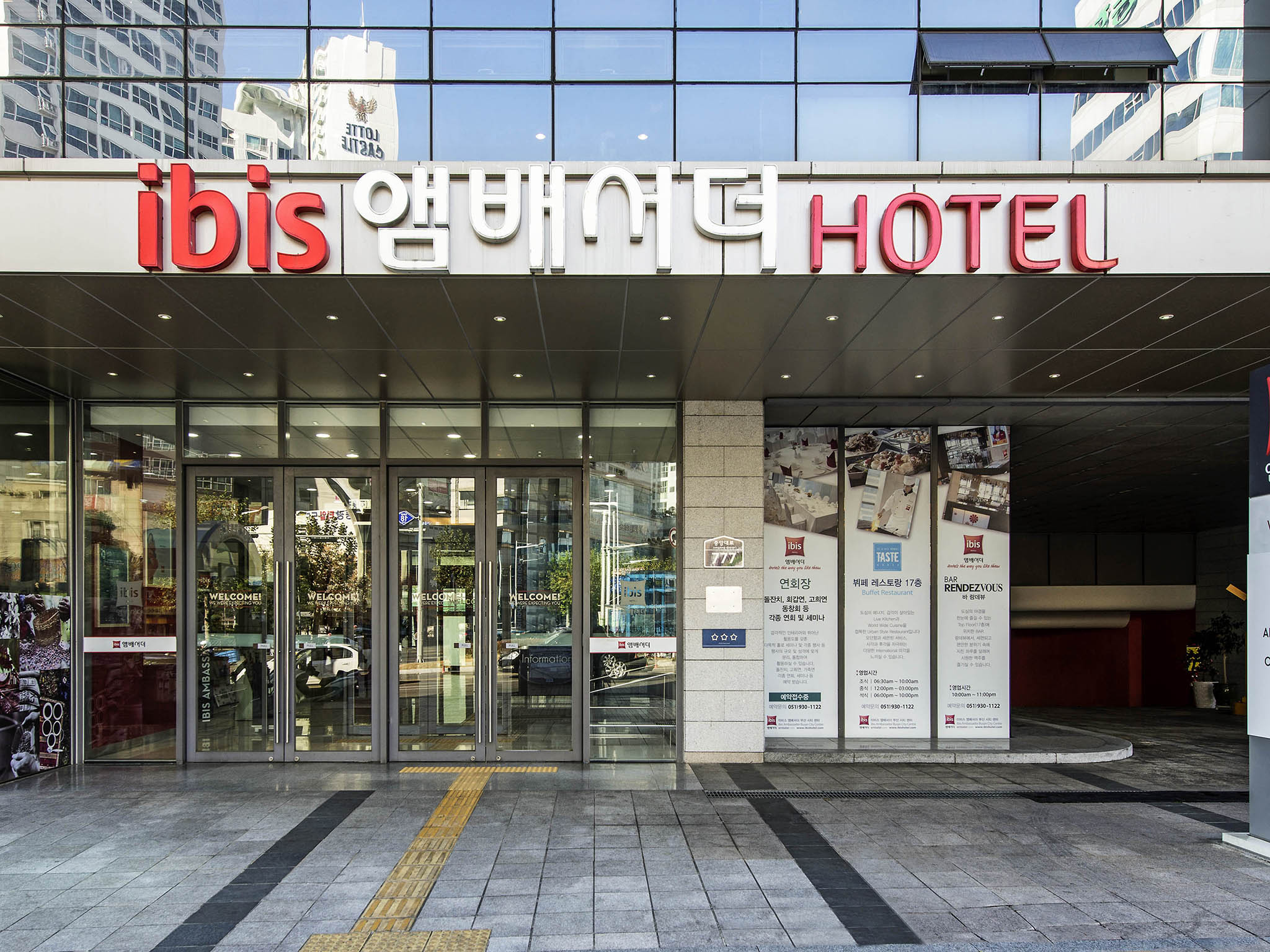 Hotel In Busan Ibis Ambador City Centre Hotel Ibis Ambador Busan City Centre