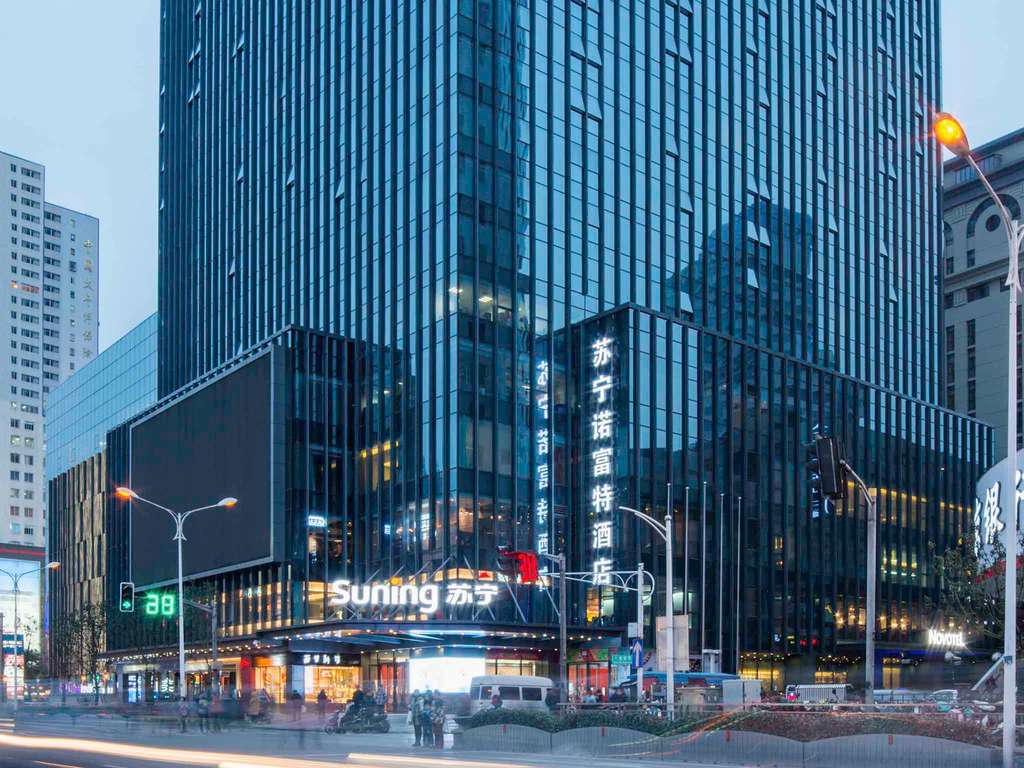 Novotel Nanjing Central Suning - Image 1