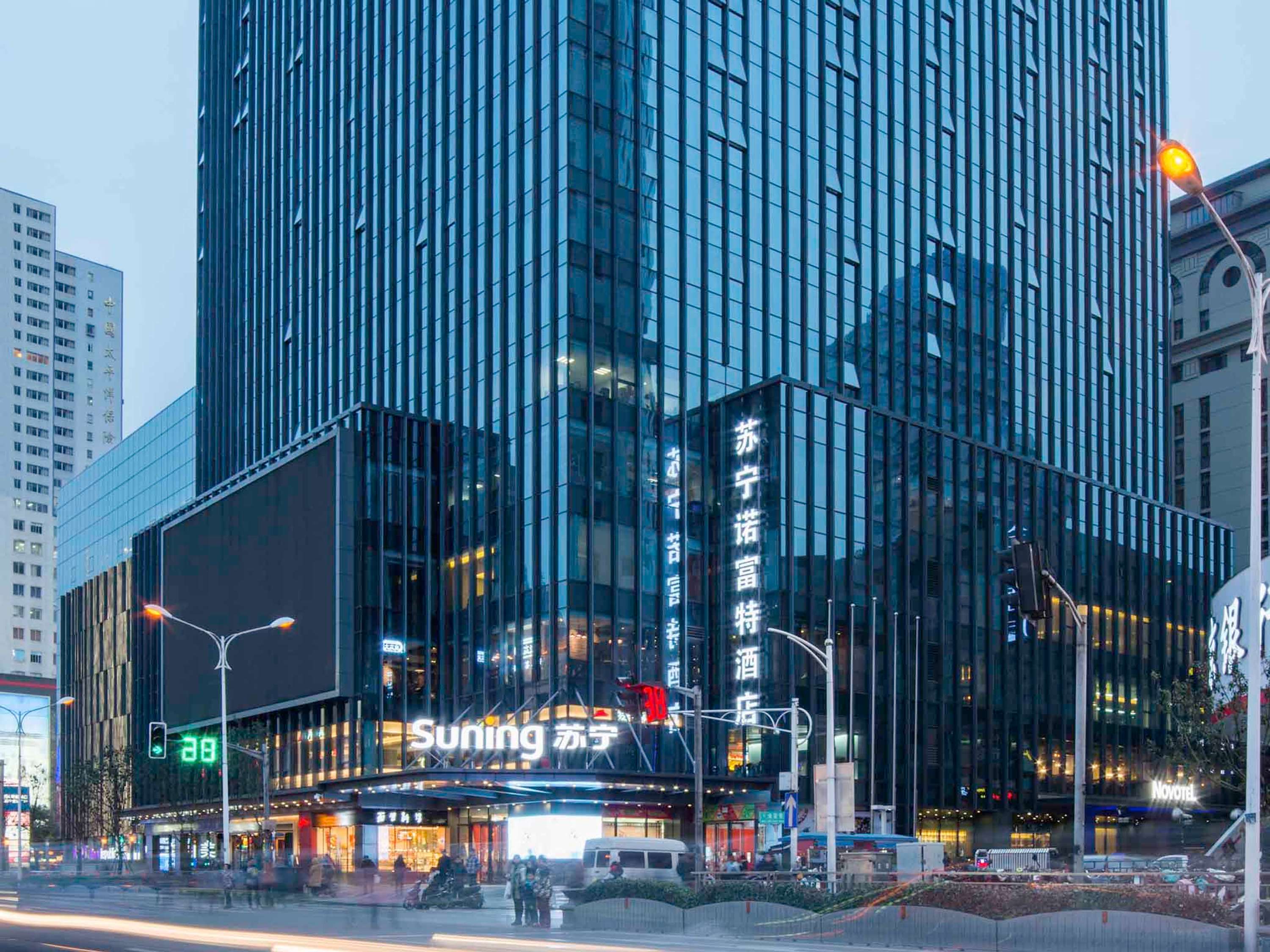 南京新街口苏宁雅高诺富特酒店