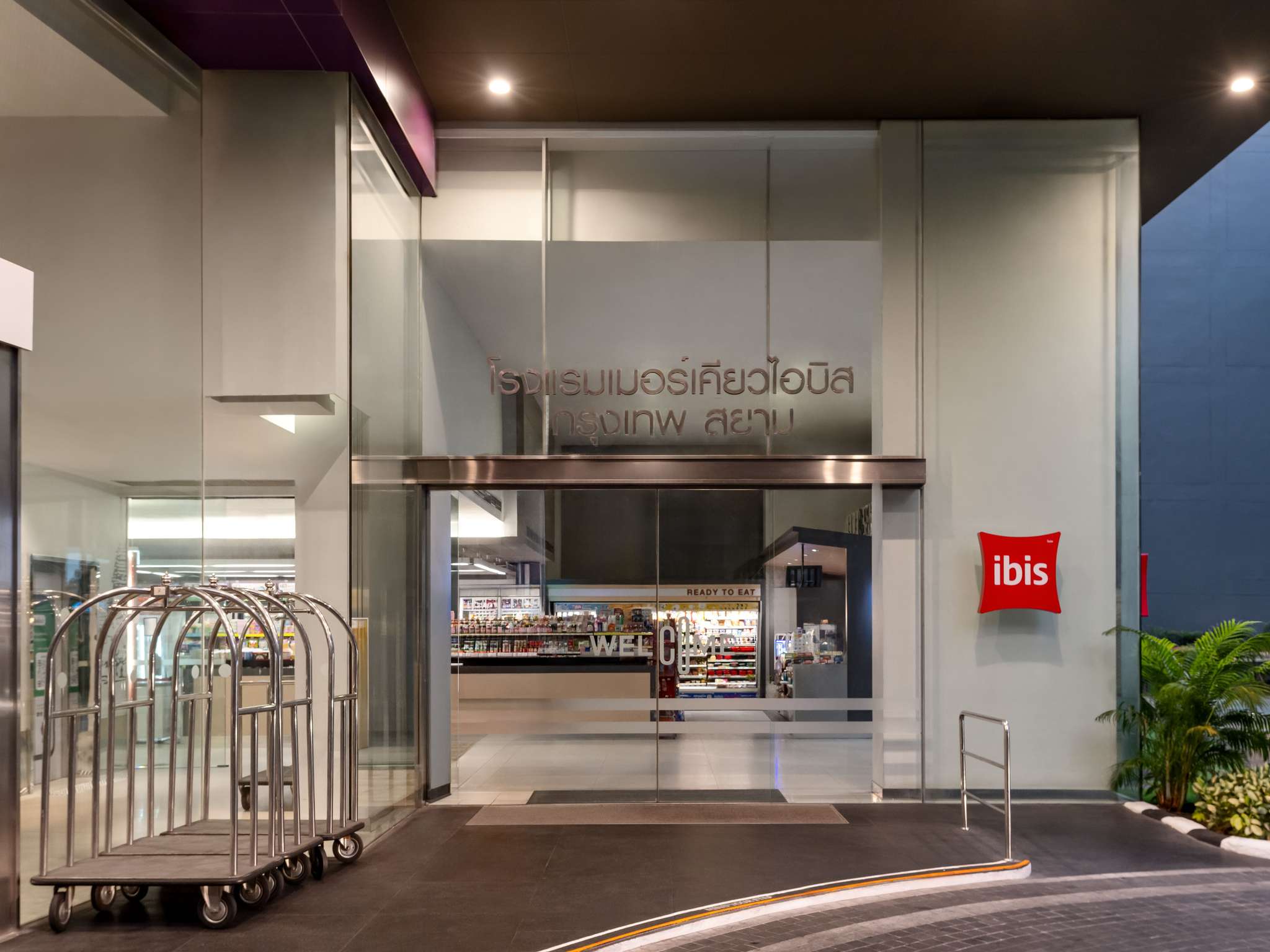 Foto - ibis Bangkok Siam