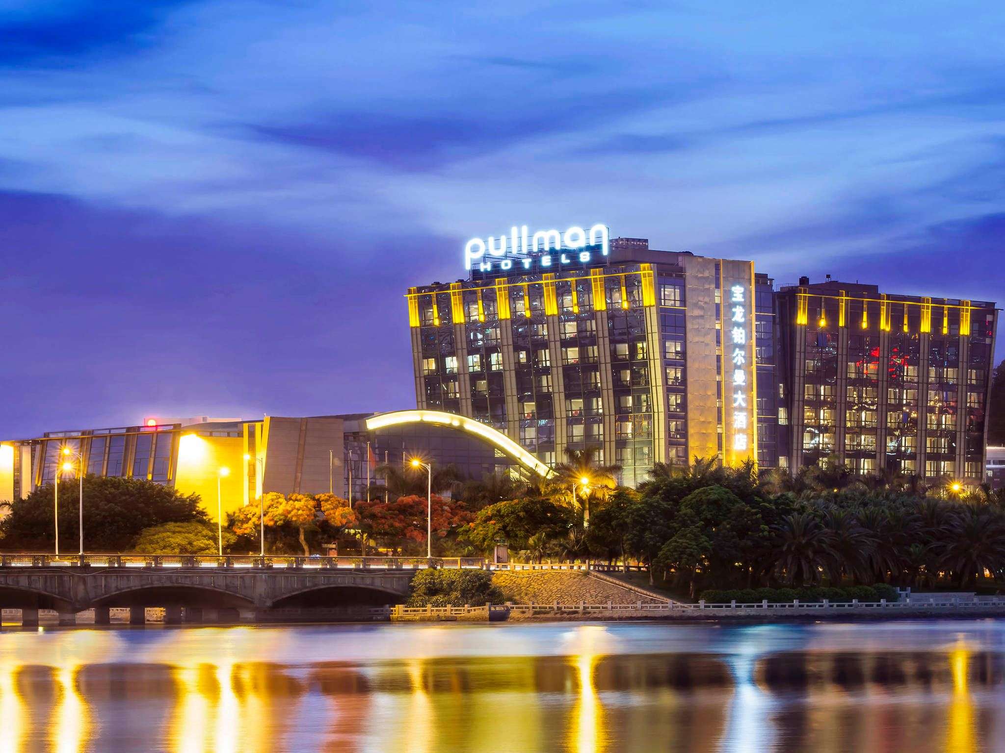 Foto - Pullman Xiamen Powerlong