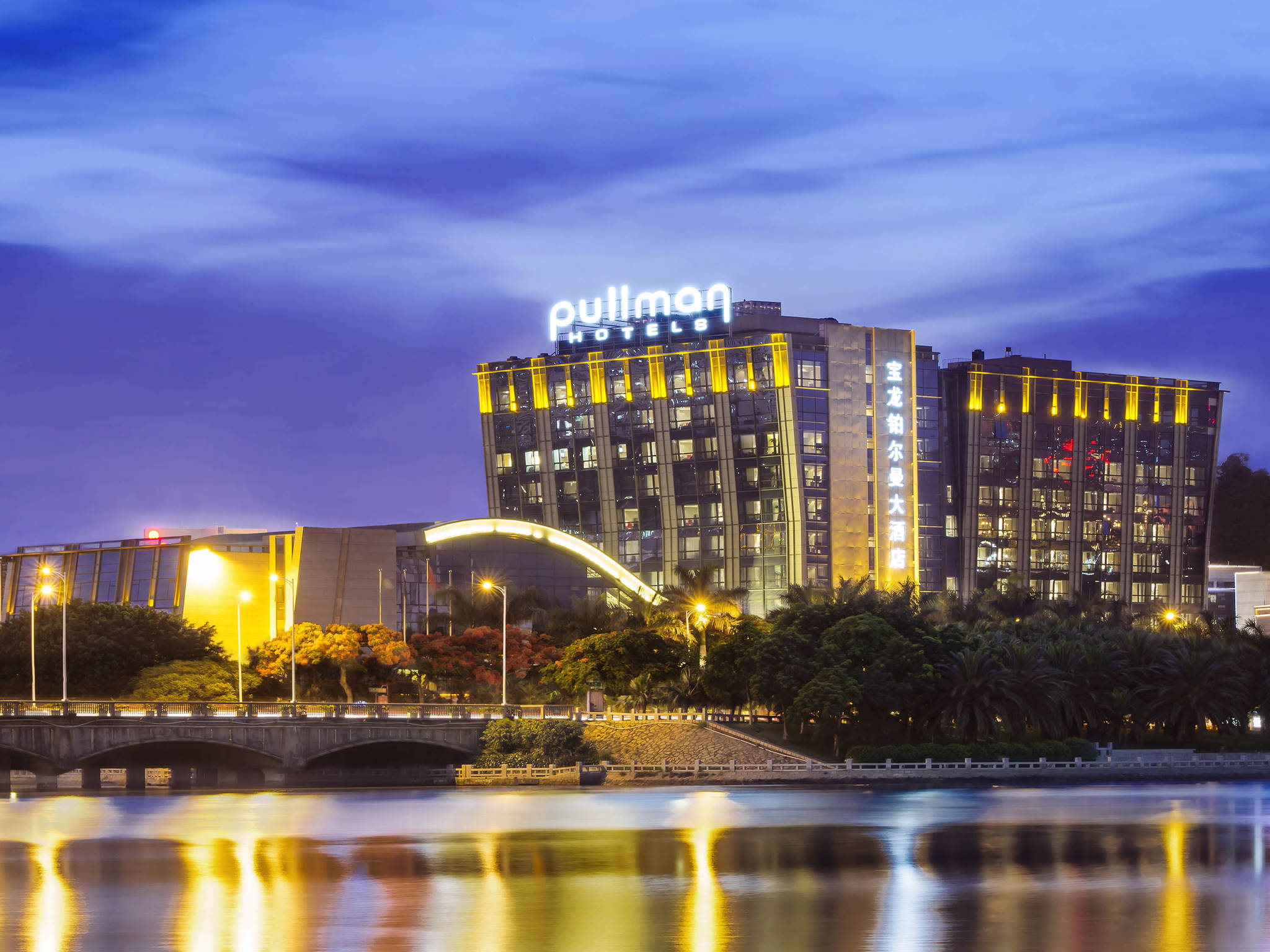 Foto - Pullman Xiamen Powerlong