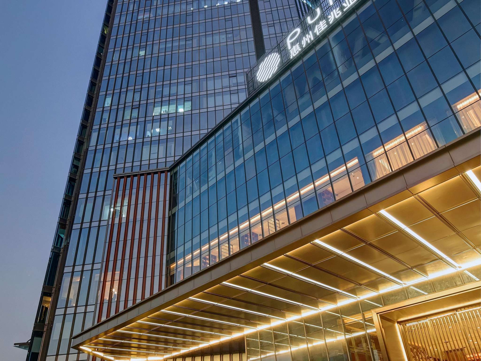 Photo - Pullman Huizhou Kaisa