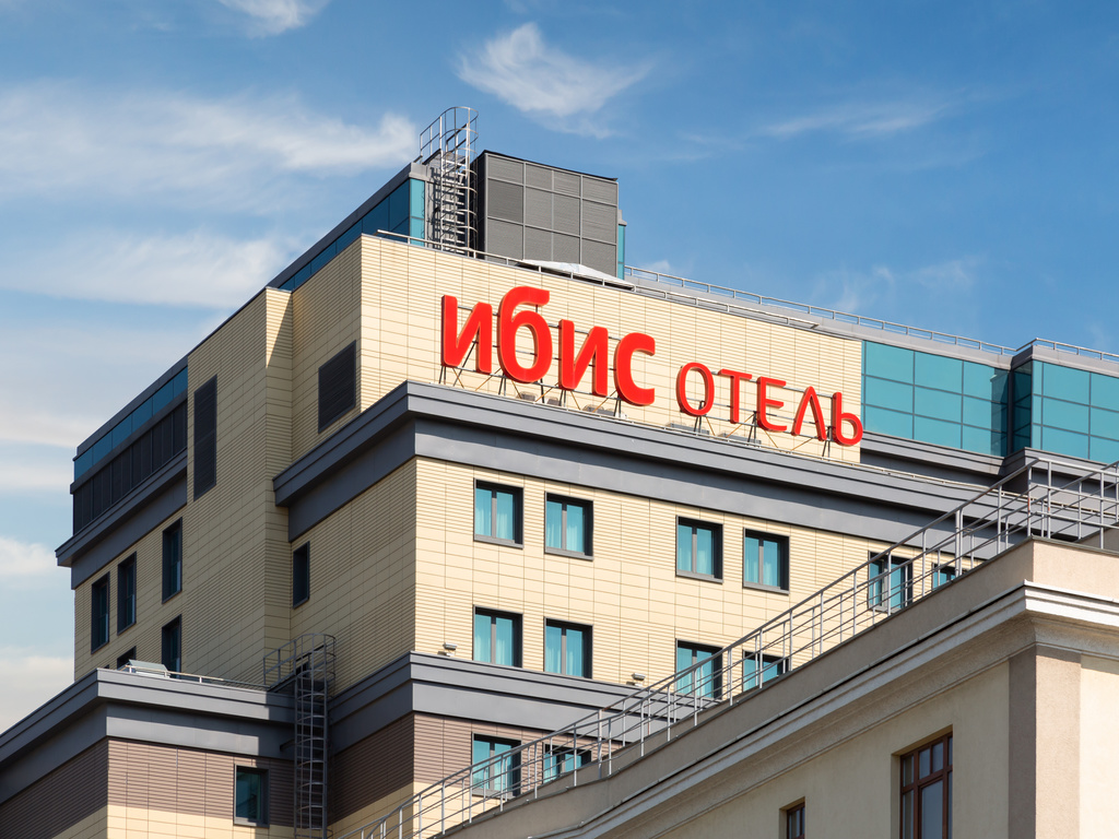 ibis Moscou Centre Bakhrushina - Image 2