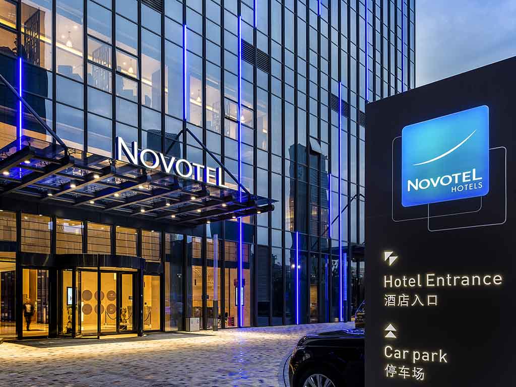 Novotel Нинбо Ист - Image 3