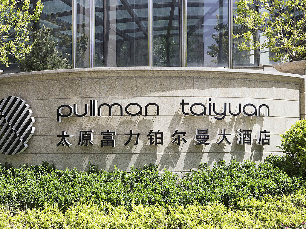 Pullman Taiyuan - Image 1