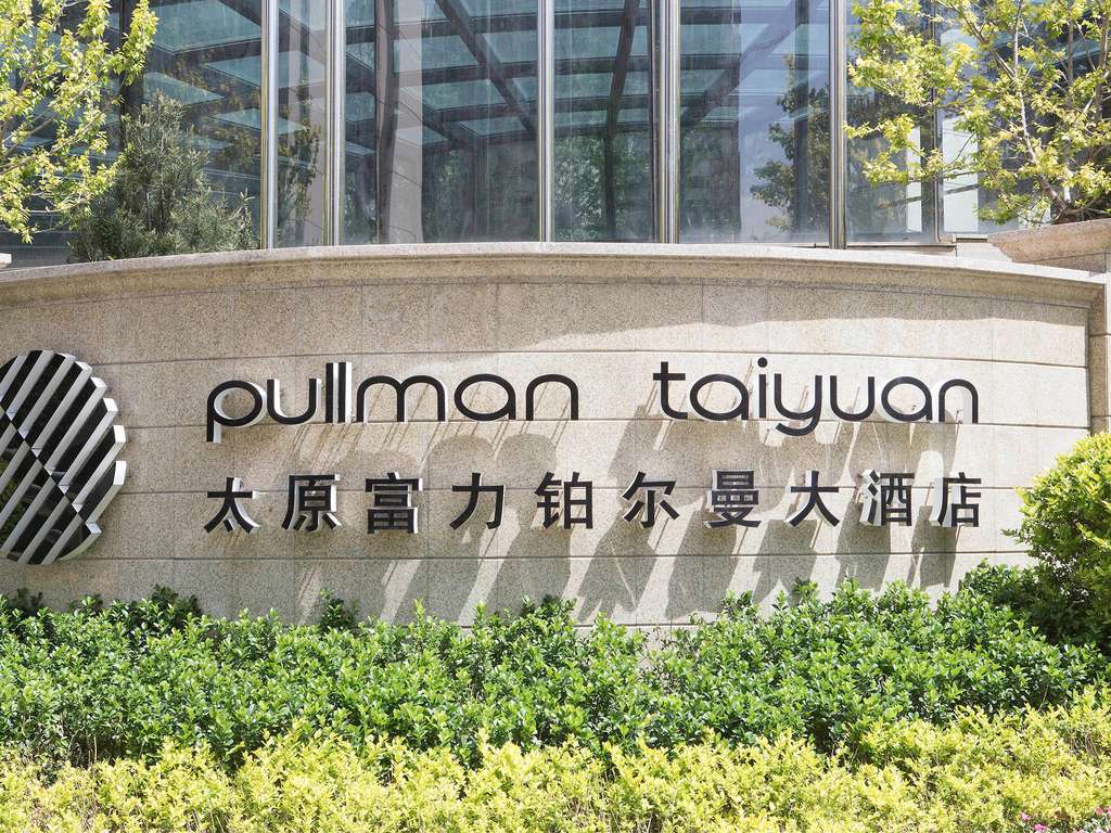 Pullman Taiyuan - Image 2