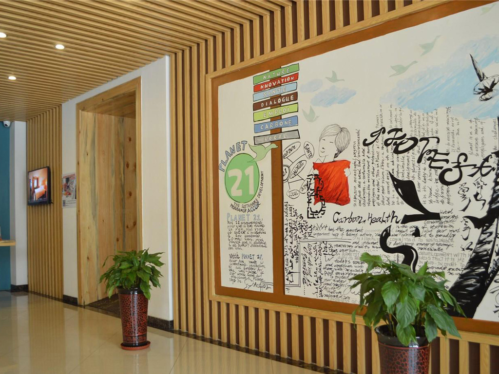 ibis Hohhot ChangLe Palace