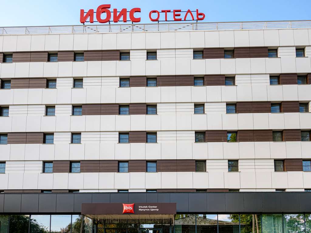 ibis Иркутск Центр - Image 1