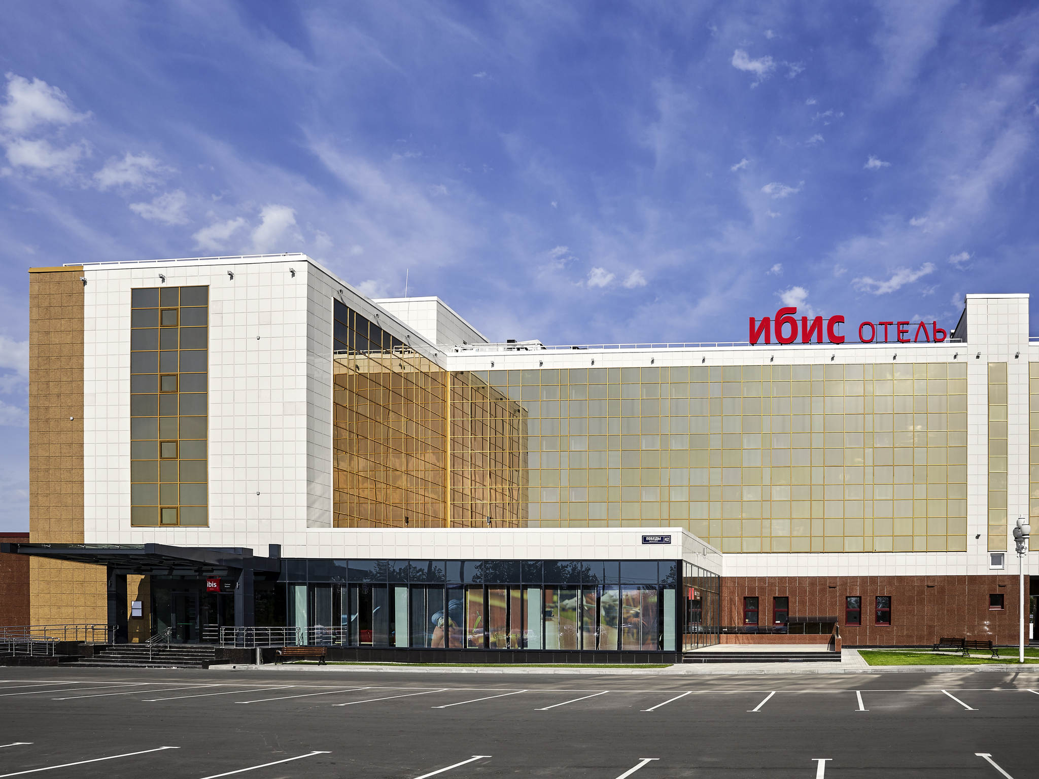 Шер отель ступино. Атриум ступино ресторан. Парк отель ступинский отель. Атриум отель москва. Отель шерл ступино.