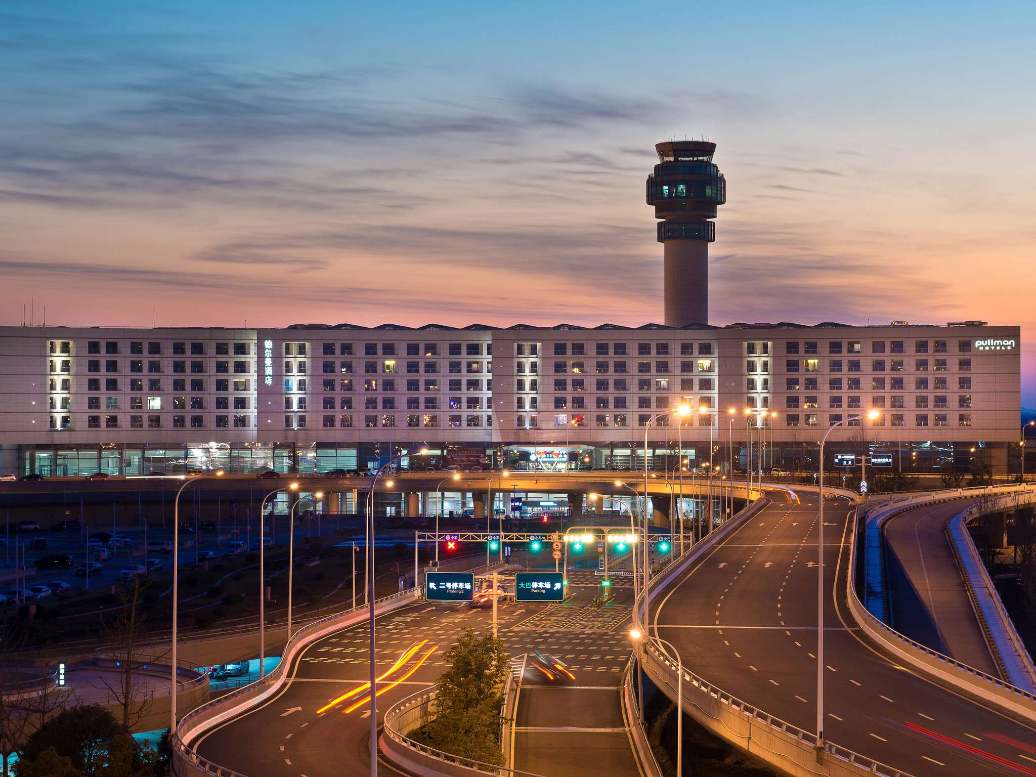 Foto - Pullman Nanjing Lukou Airport