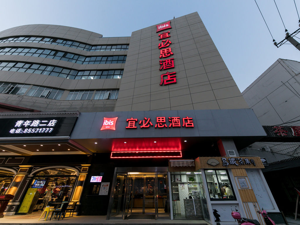 ibis Nantong Qingnian - Image 1